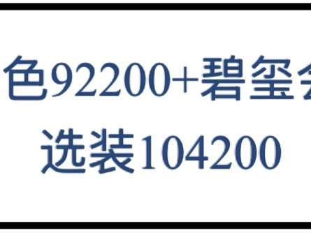 BMW i7 2025 #13 BMW i7 2025 car image #13