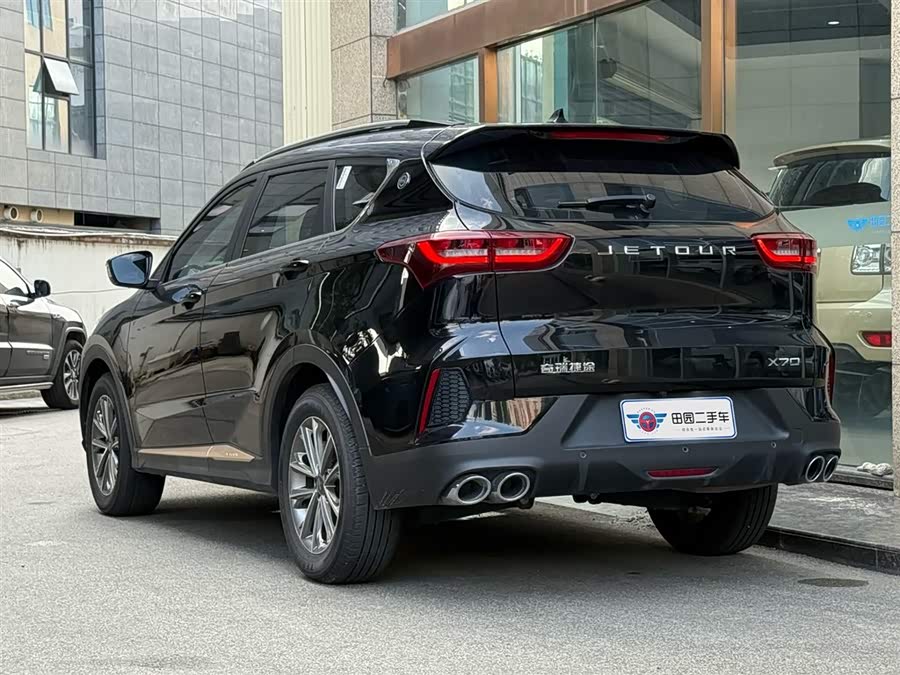 Jetour X70 2024 #5 Jetour X70 2024 imagen de coche #5