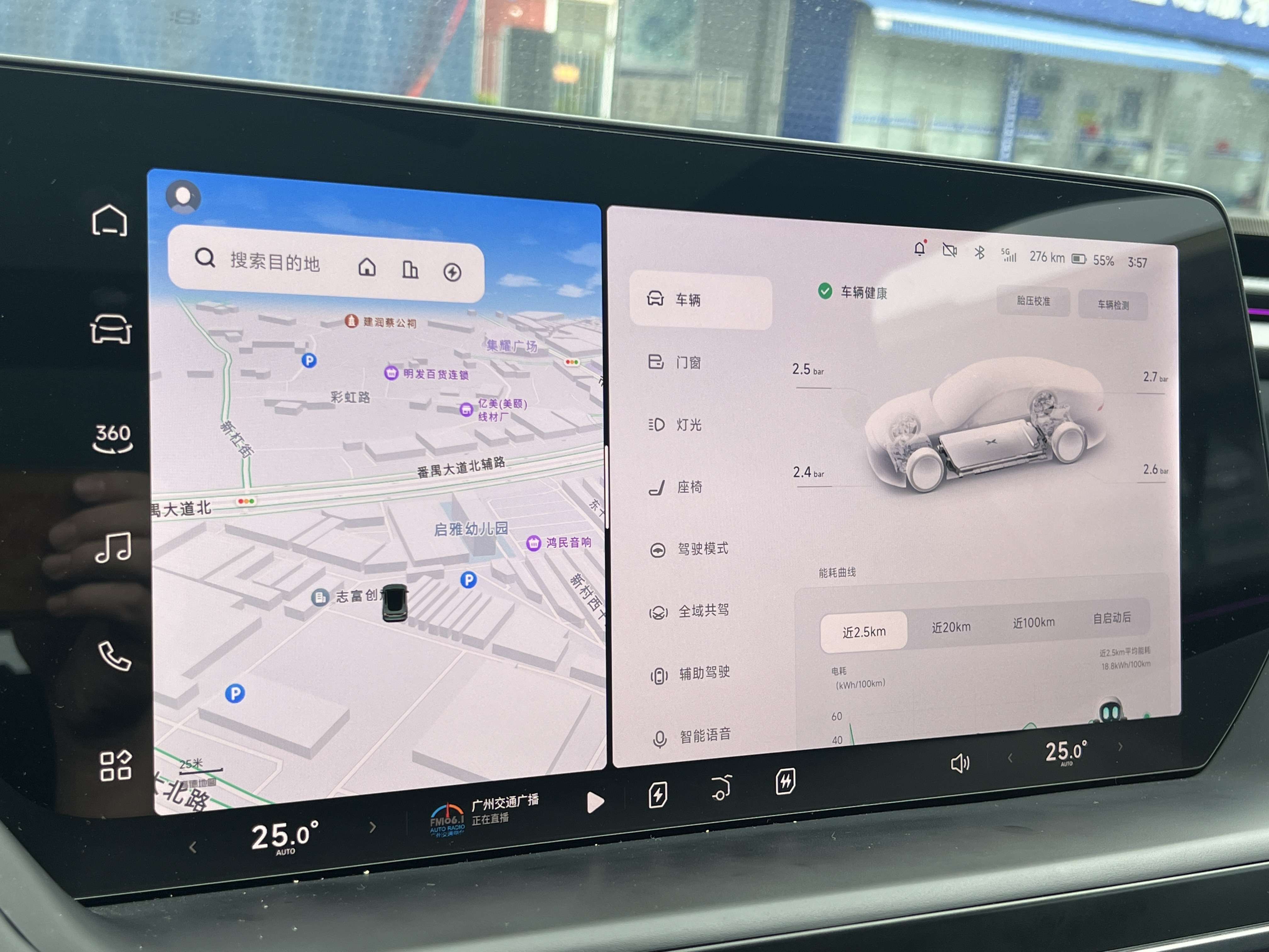 Xpeng P7 2023 immagine di auto #15