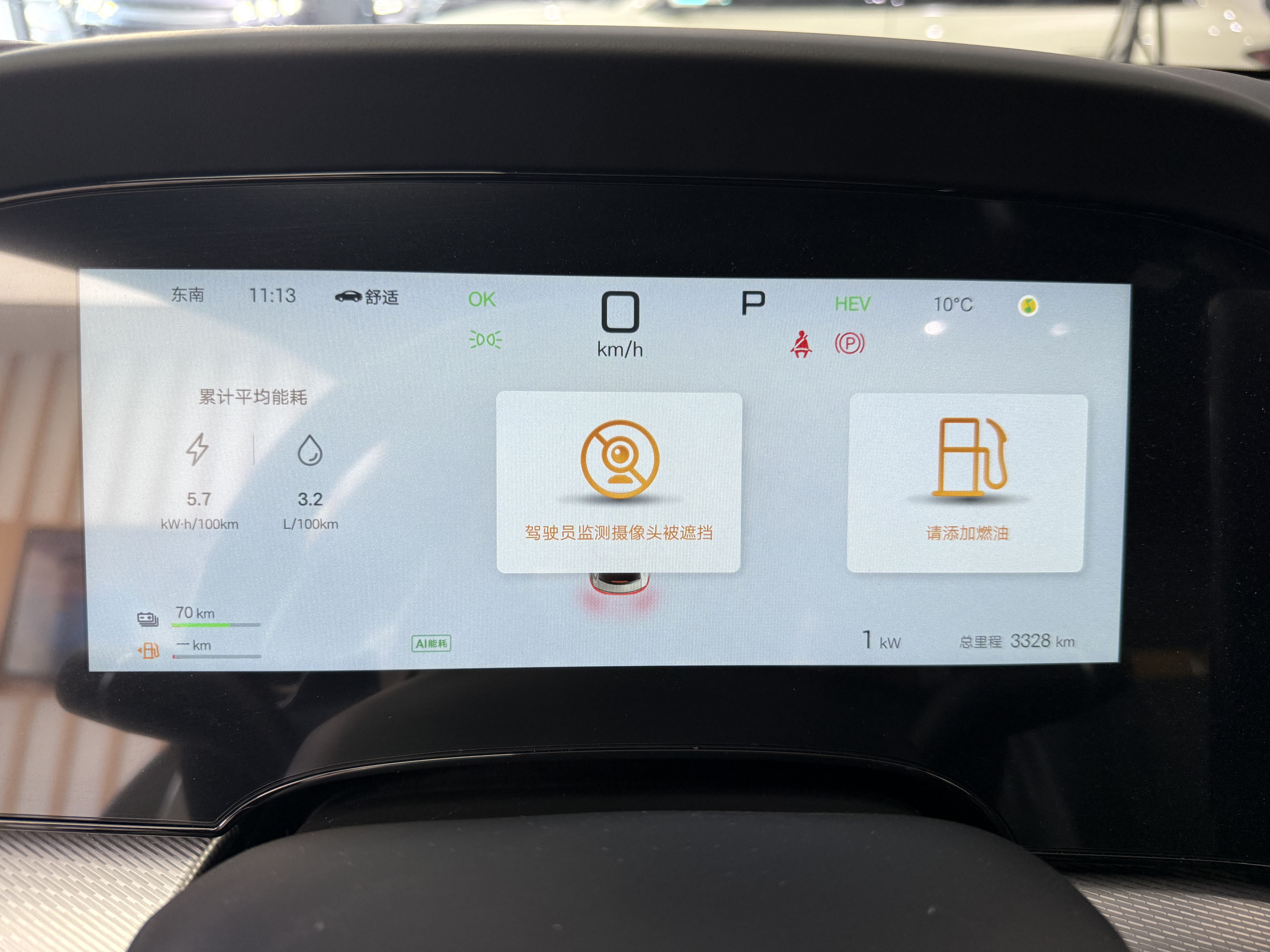 BYD Seal 07 DM-i 2025 car image #2