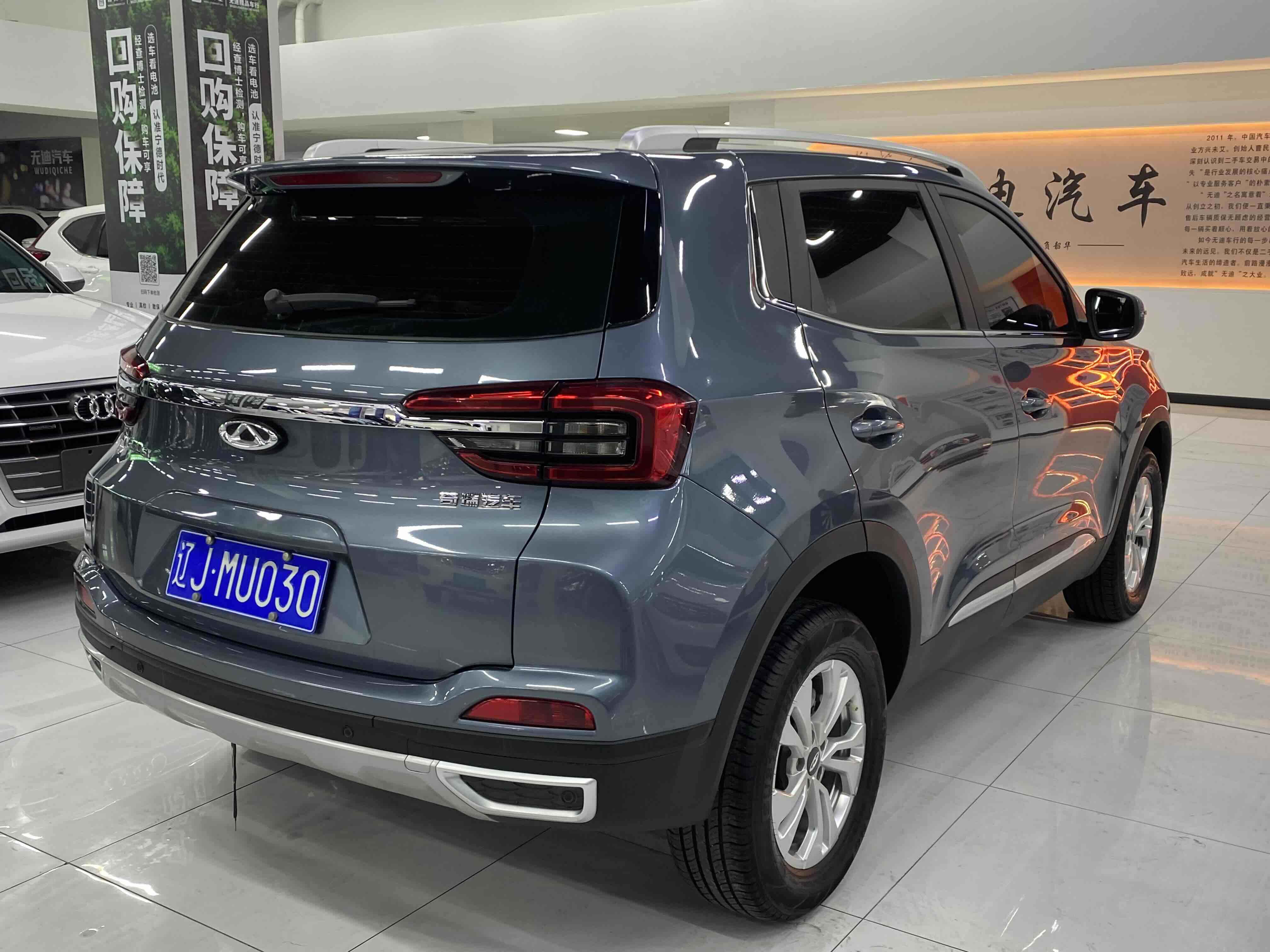 Chery Tiggo 5x 2020 #8 Chery Tiggo 5x 2020 car image #8