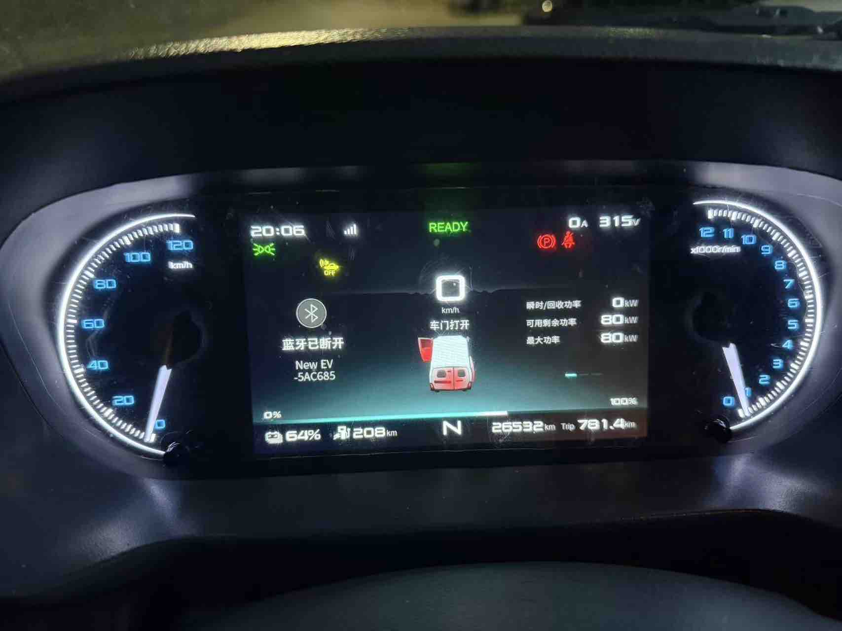 Kaiyi E7 2025 imagen de coche #5