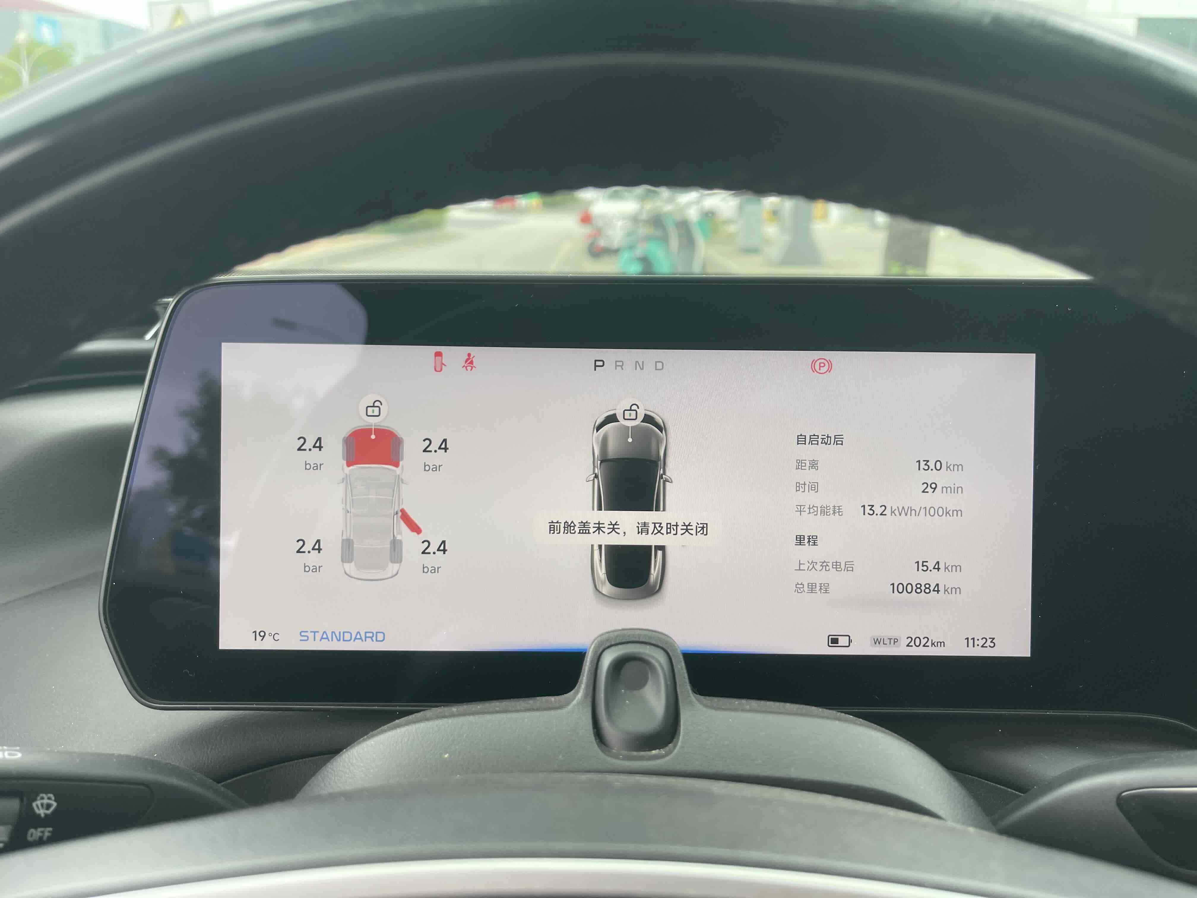 Xpeng P7 2022 immagine di auto #12