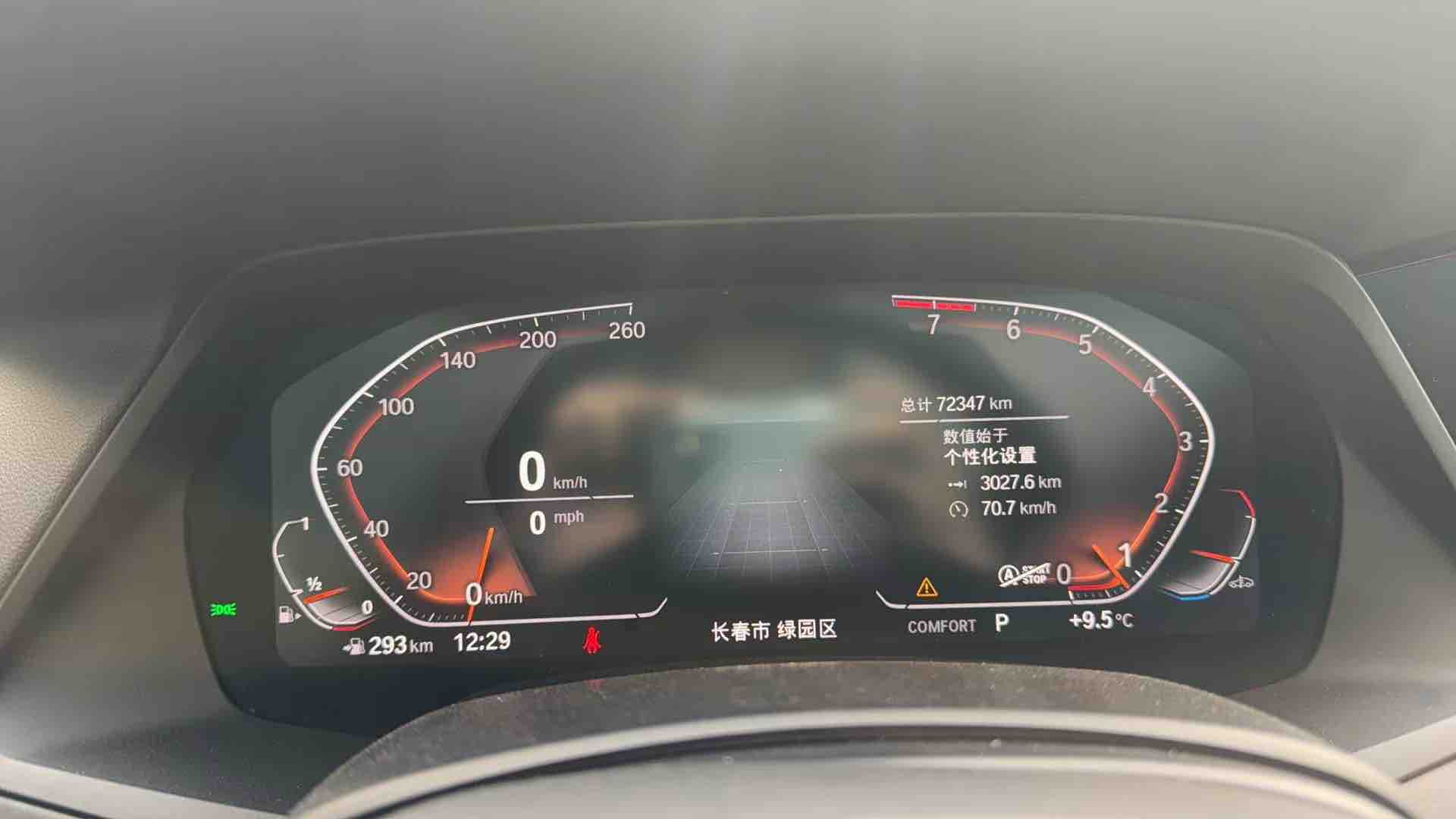 BMW X5 (Imported) 2021 car image #8