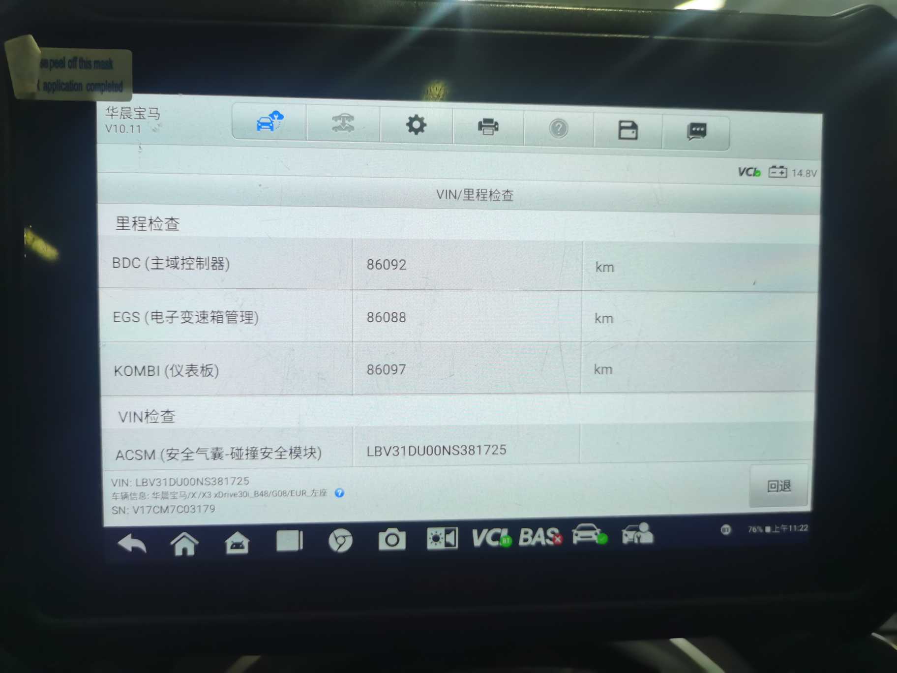 BMW X3 2022 immagine di auto #9