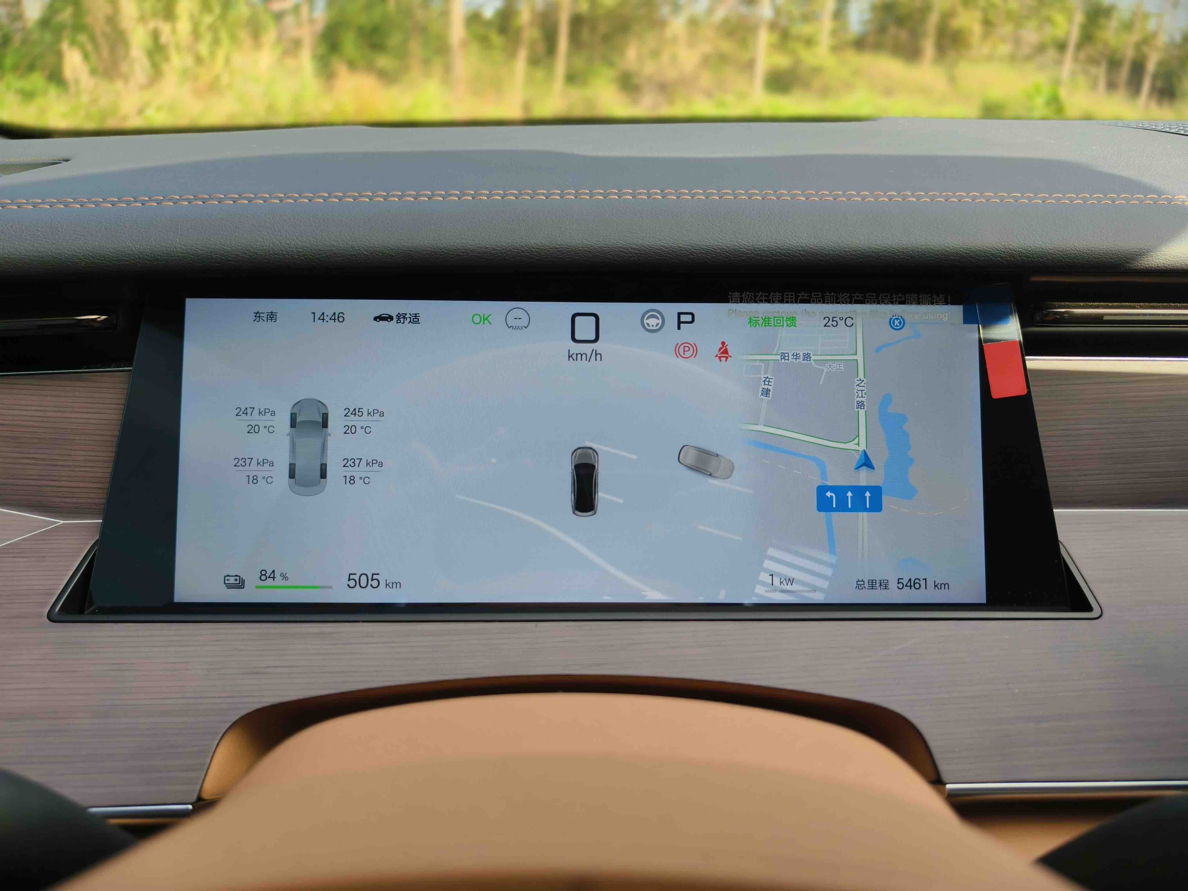 比亚迪 汉L 2025 汽车图片 #3