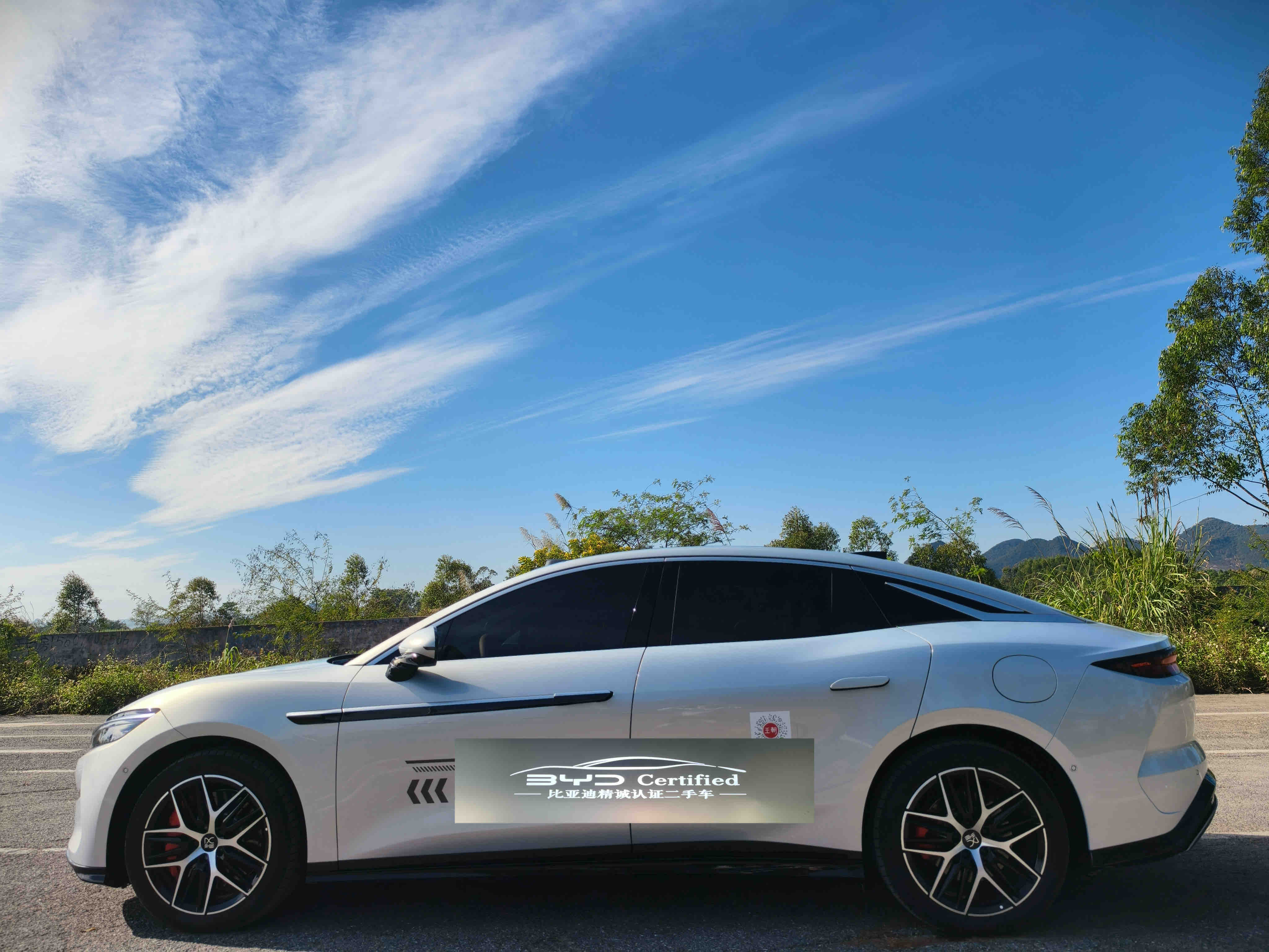 比亚迪 汉L 2025 汽车图片 #2