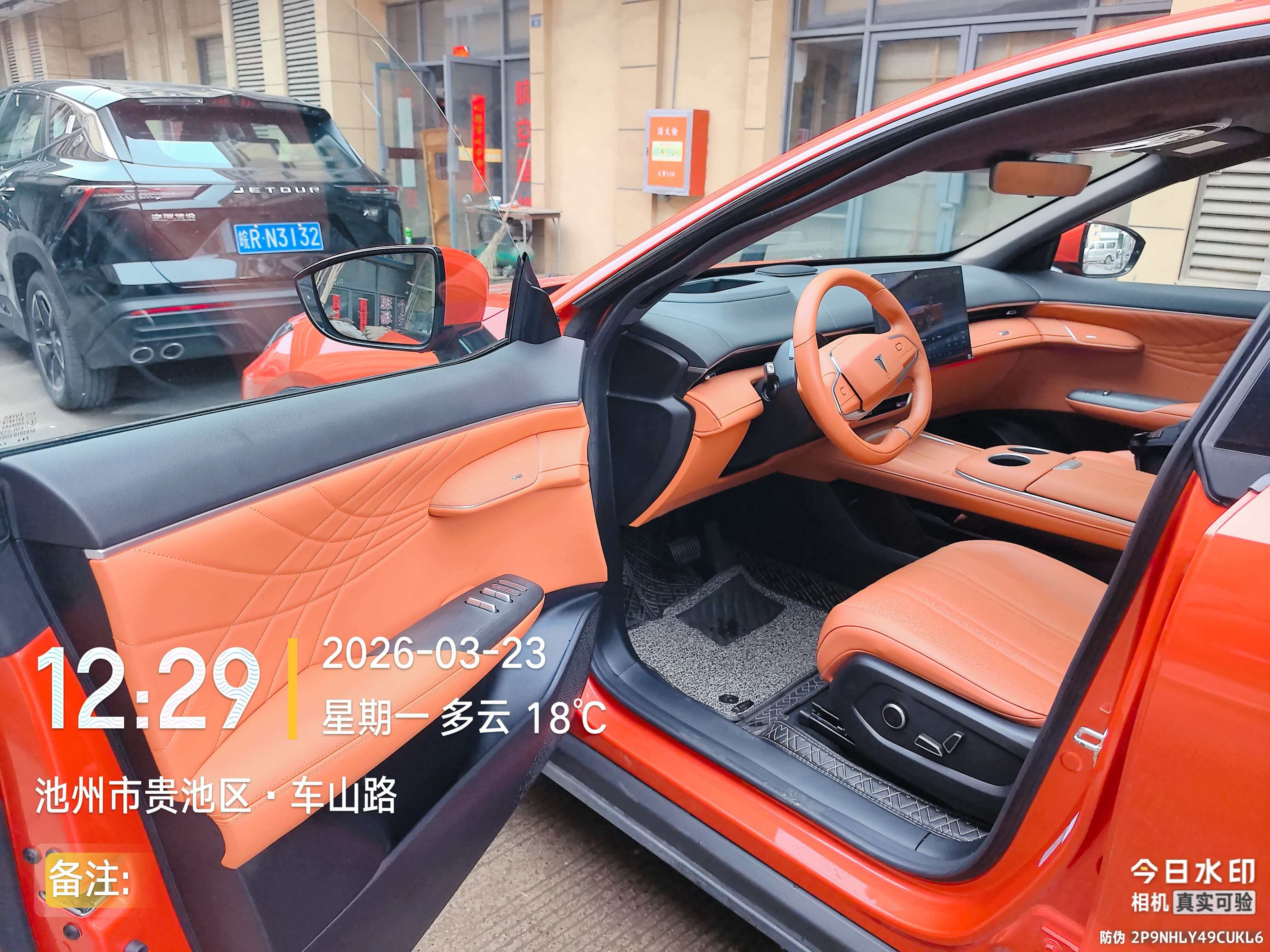 Deepal S07 2024 car image #2