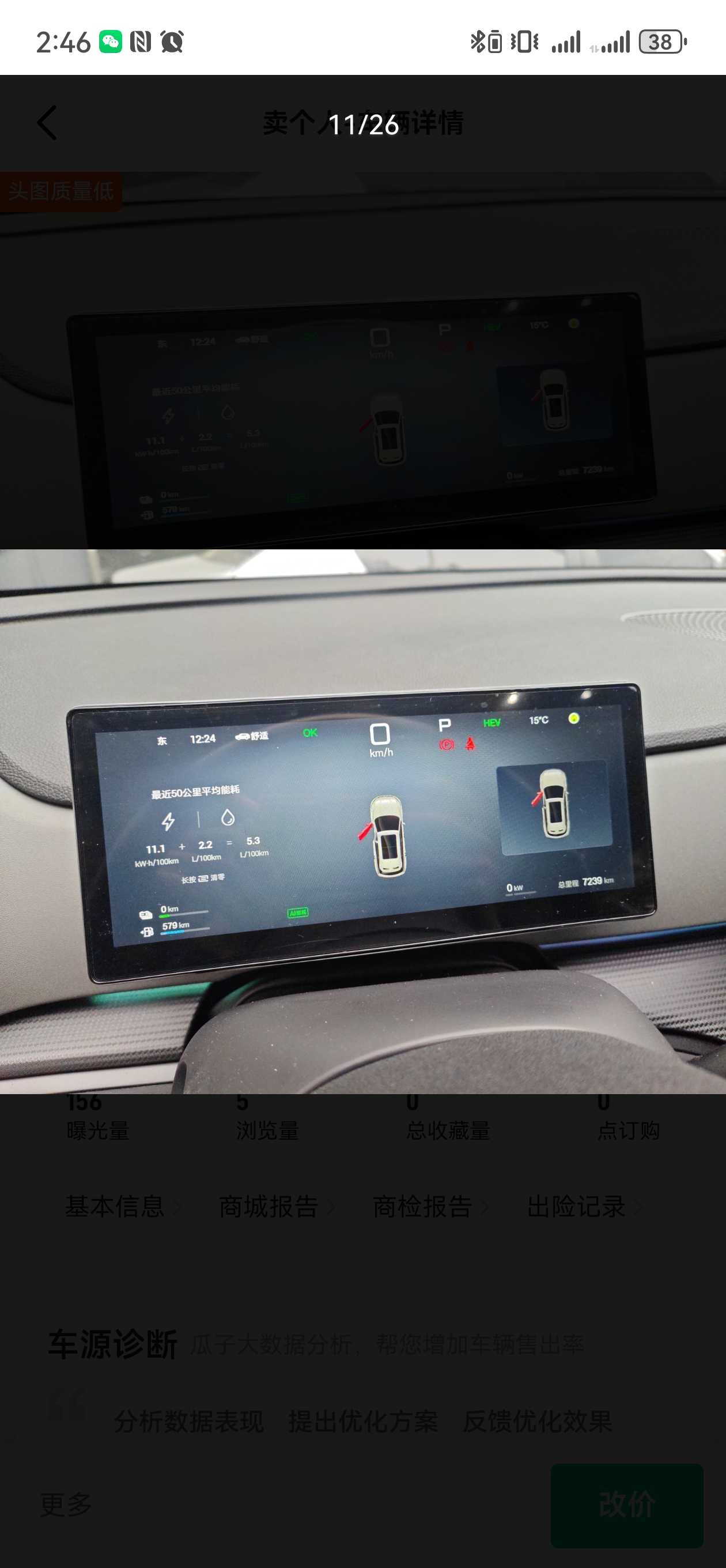 BYD Sea Lion 05 DM-i 2025 #3 BYD Sea Lion 05 DM-i 2025 car image #3