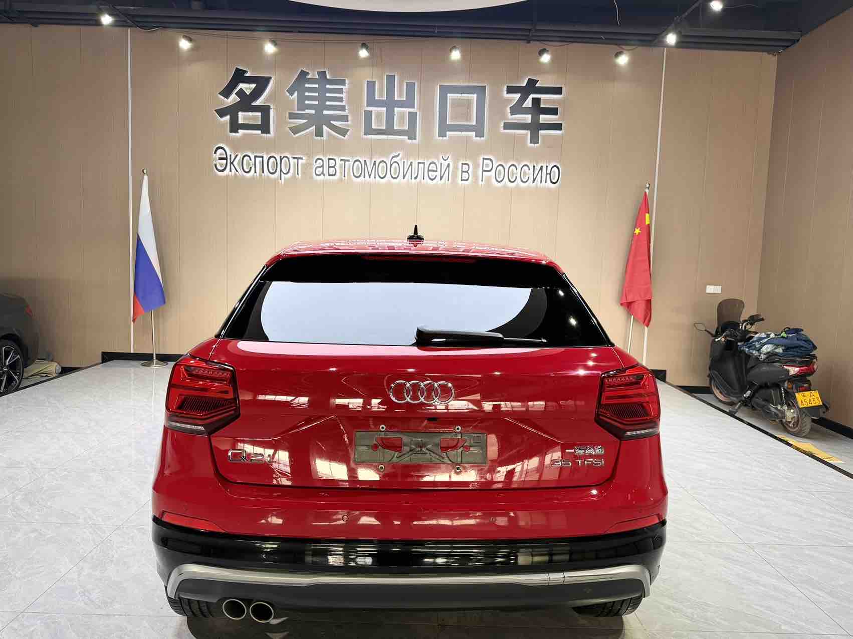 Q2L 2021 #5 Q2L 2021 car image #5