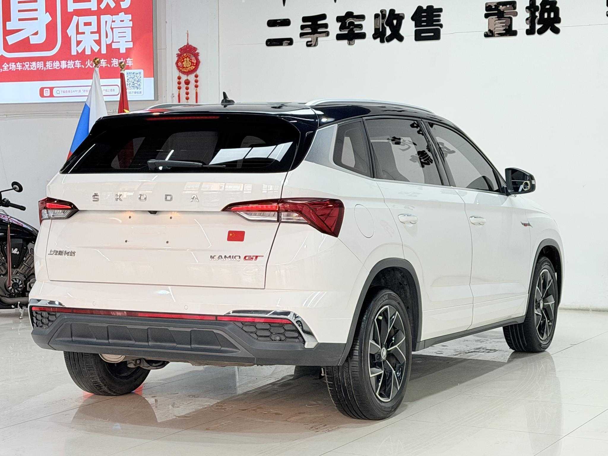 Skoda Kamiq 2023 car image #3