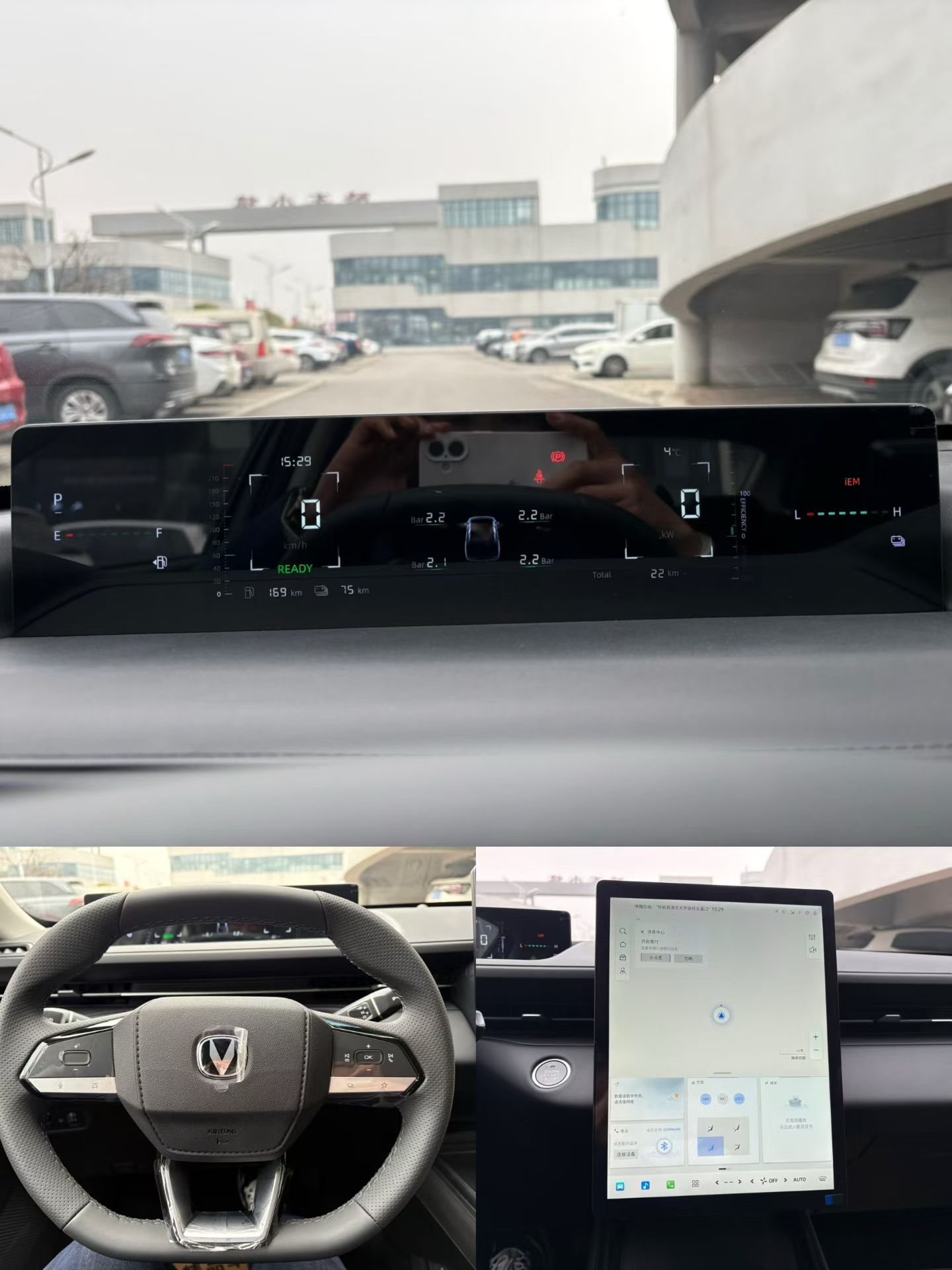 Changan EadoPHEV 2026 immagine di auto #5