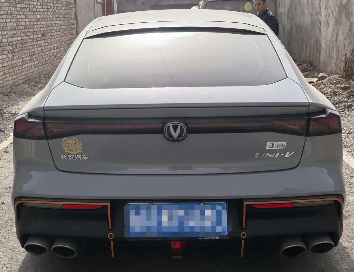 Changan UNI-V 2022 #2 Changan UNI-V 2022 car image #2