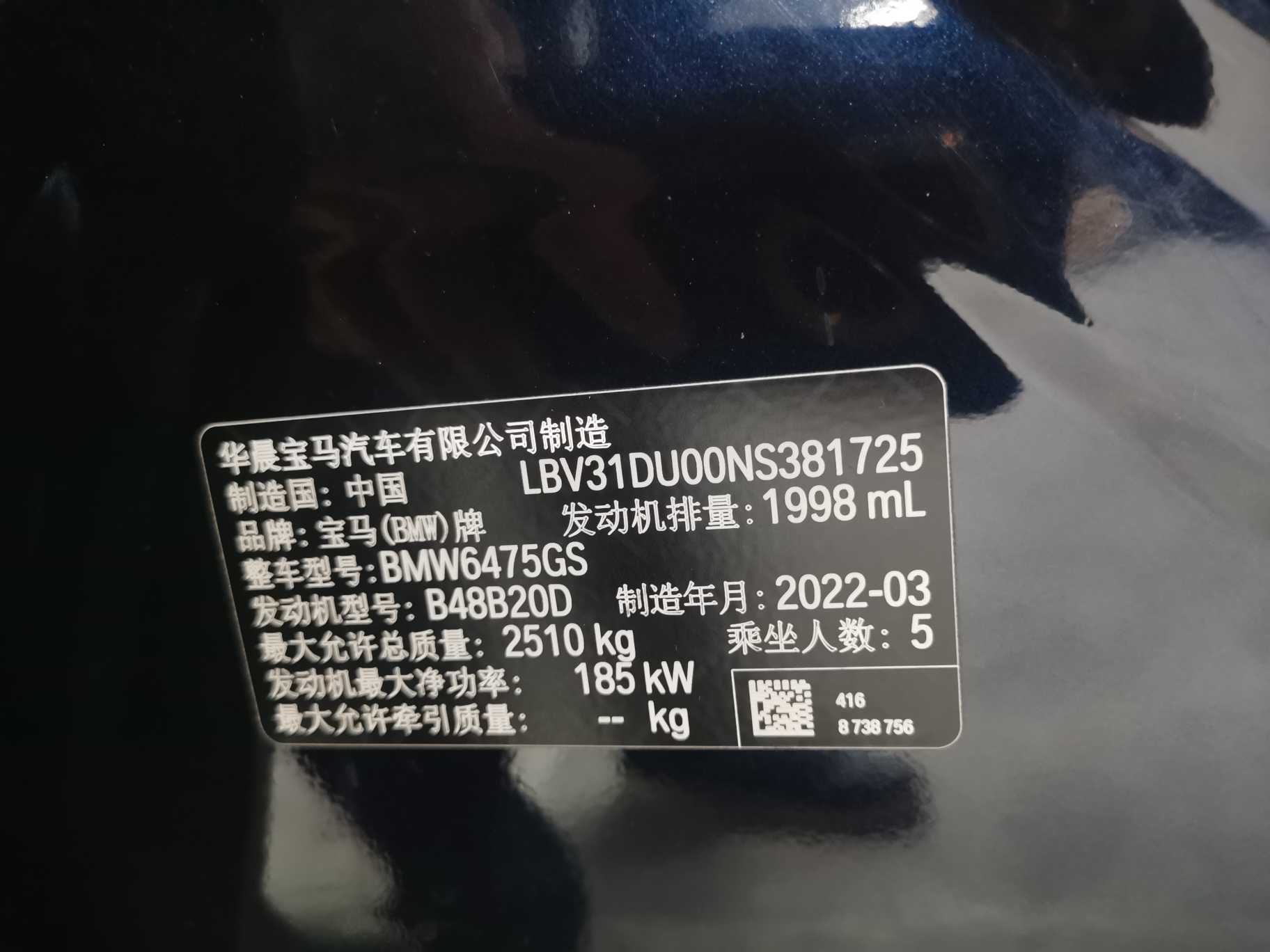 BMW X3 2022 immagine di auto #8