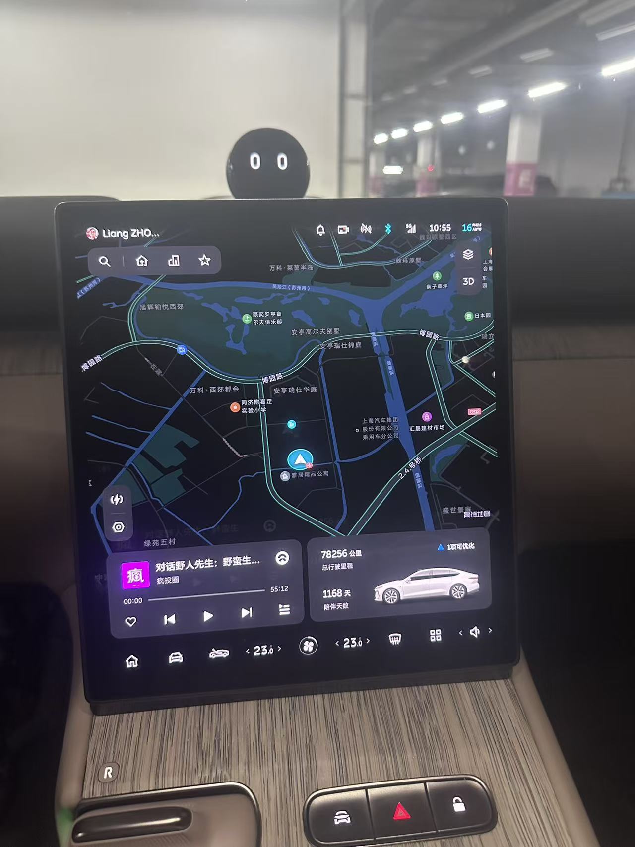 蔚来 蔚来ET7 2022 汽车图片 #6