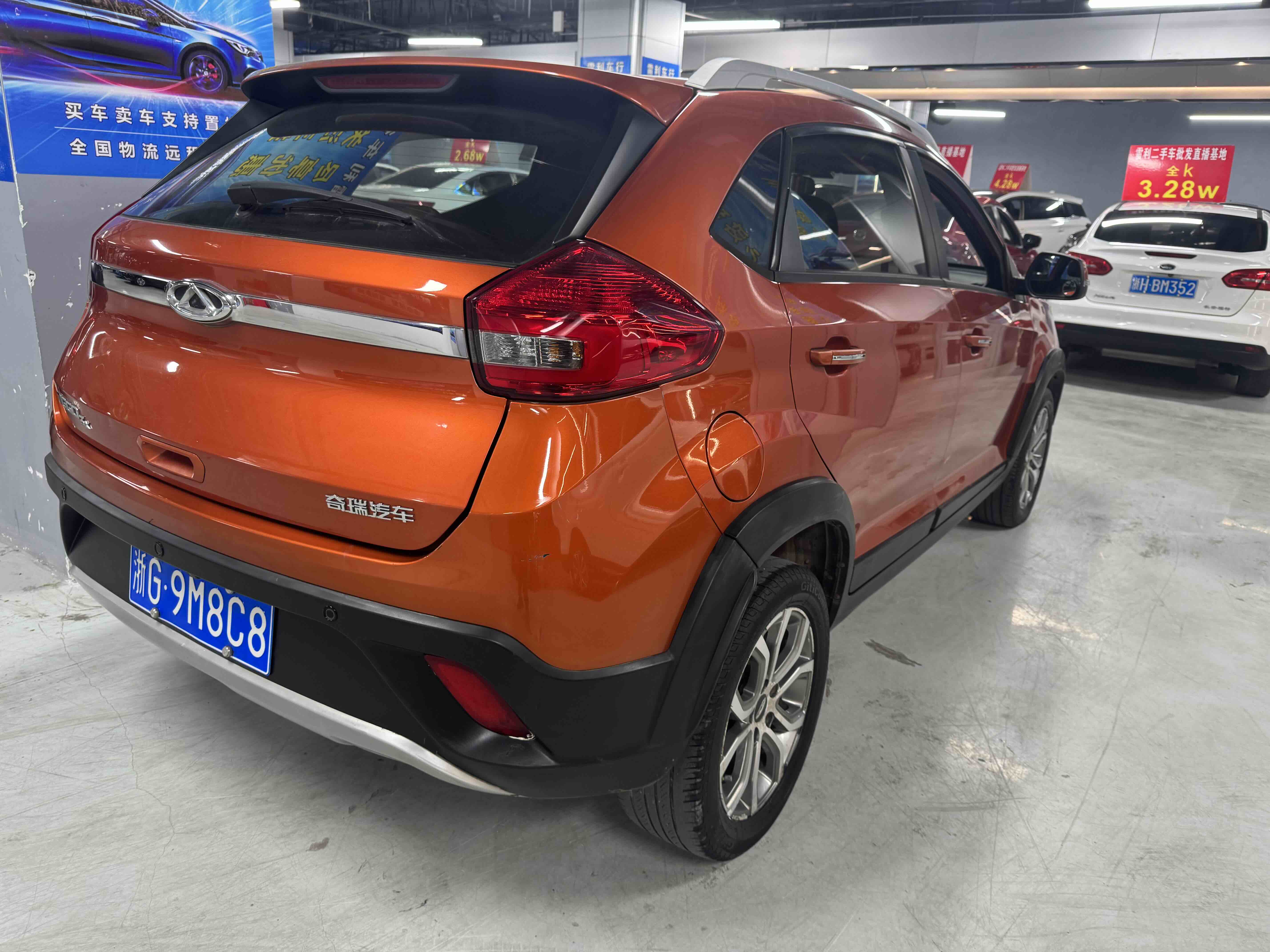 奇瑞 瑞虎3 2017 汽车图片 #3