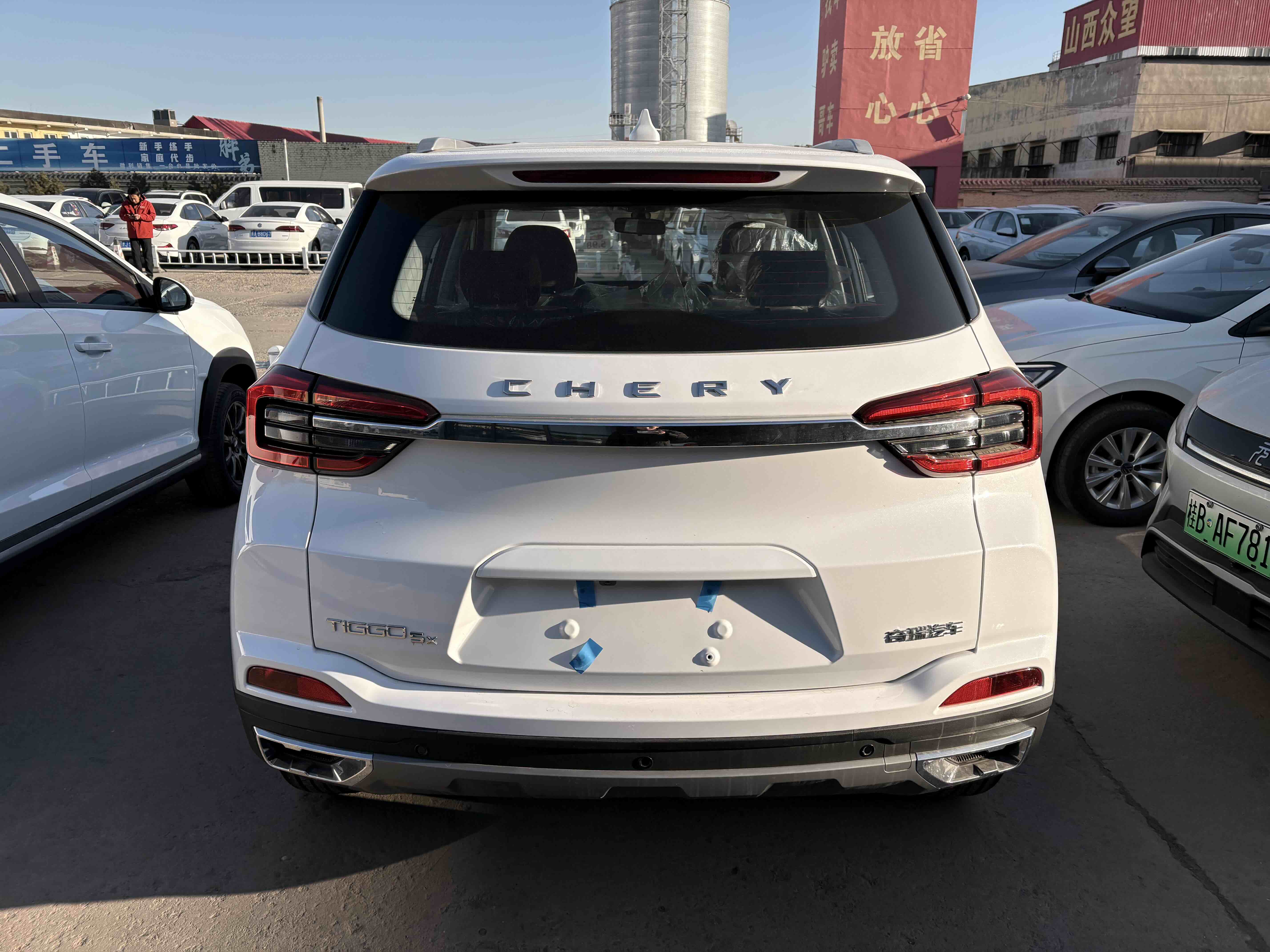 奇瑞 瑞虎5x 2025 汽车图片 #3