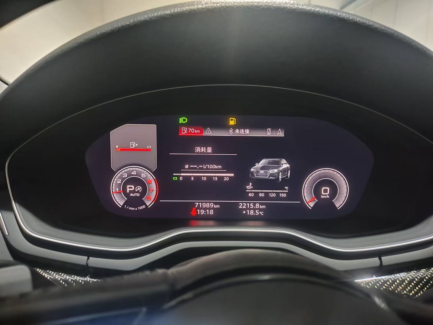 奥迪 奥迪A4L 2020 汽车图片 #4