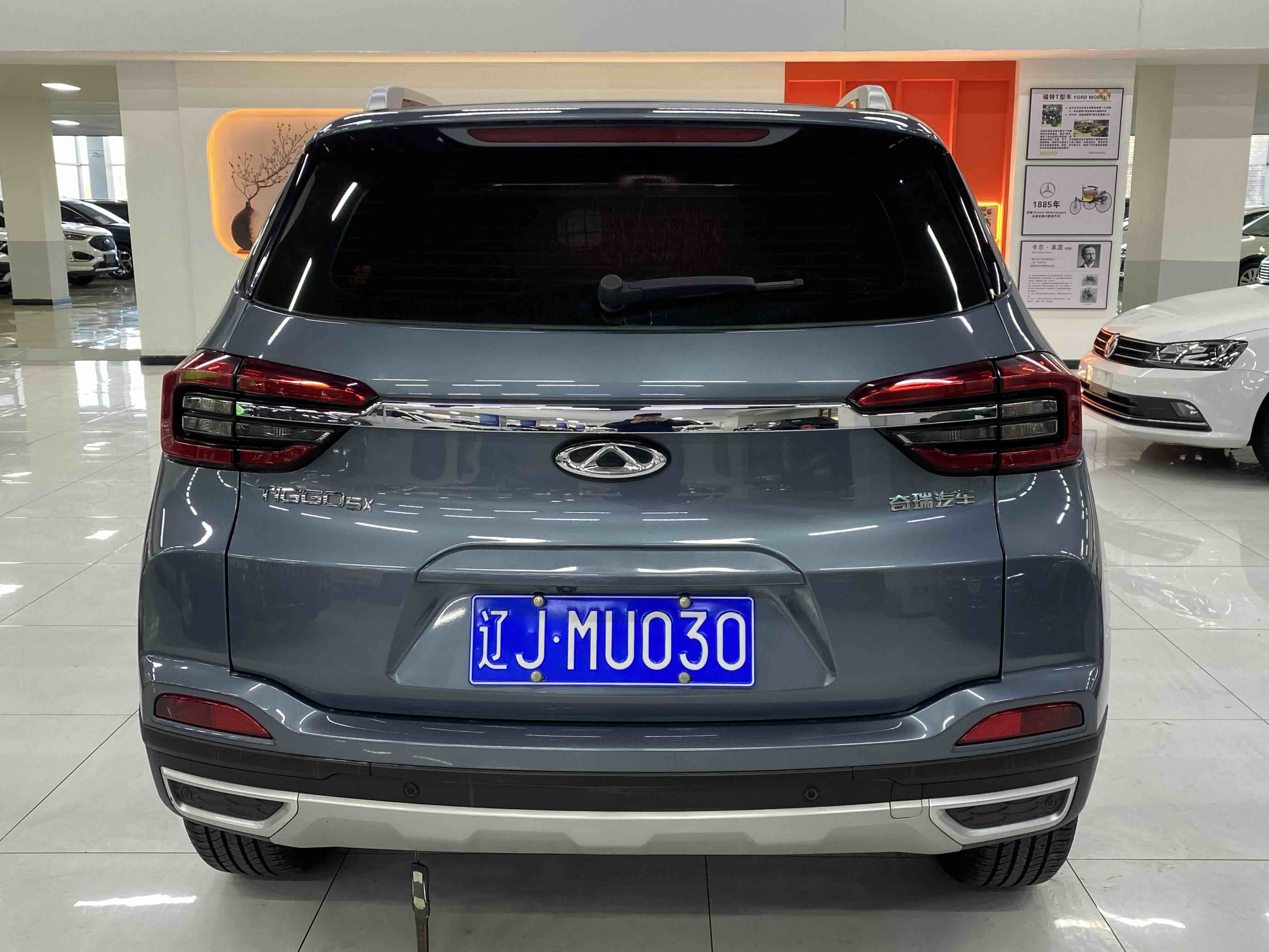 Chery Tiggo 5x 2020 #7 Chery Tiggo 5x 2020 car image #7