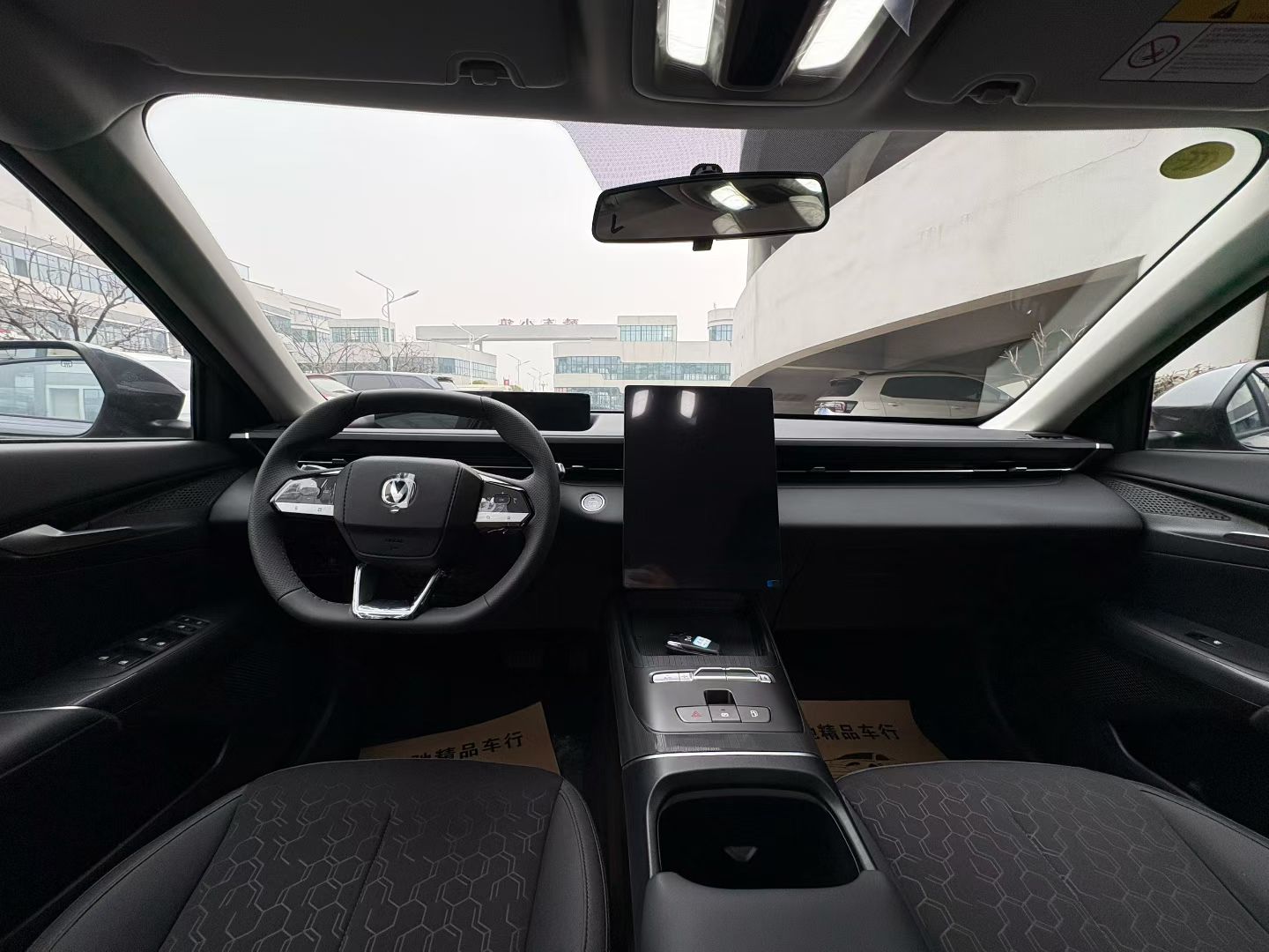 Changan EadoPHEV 2026 immagine di auto #4