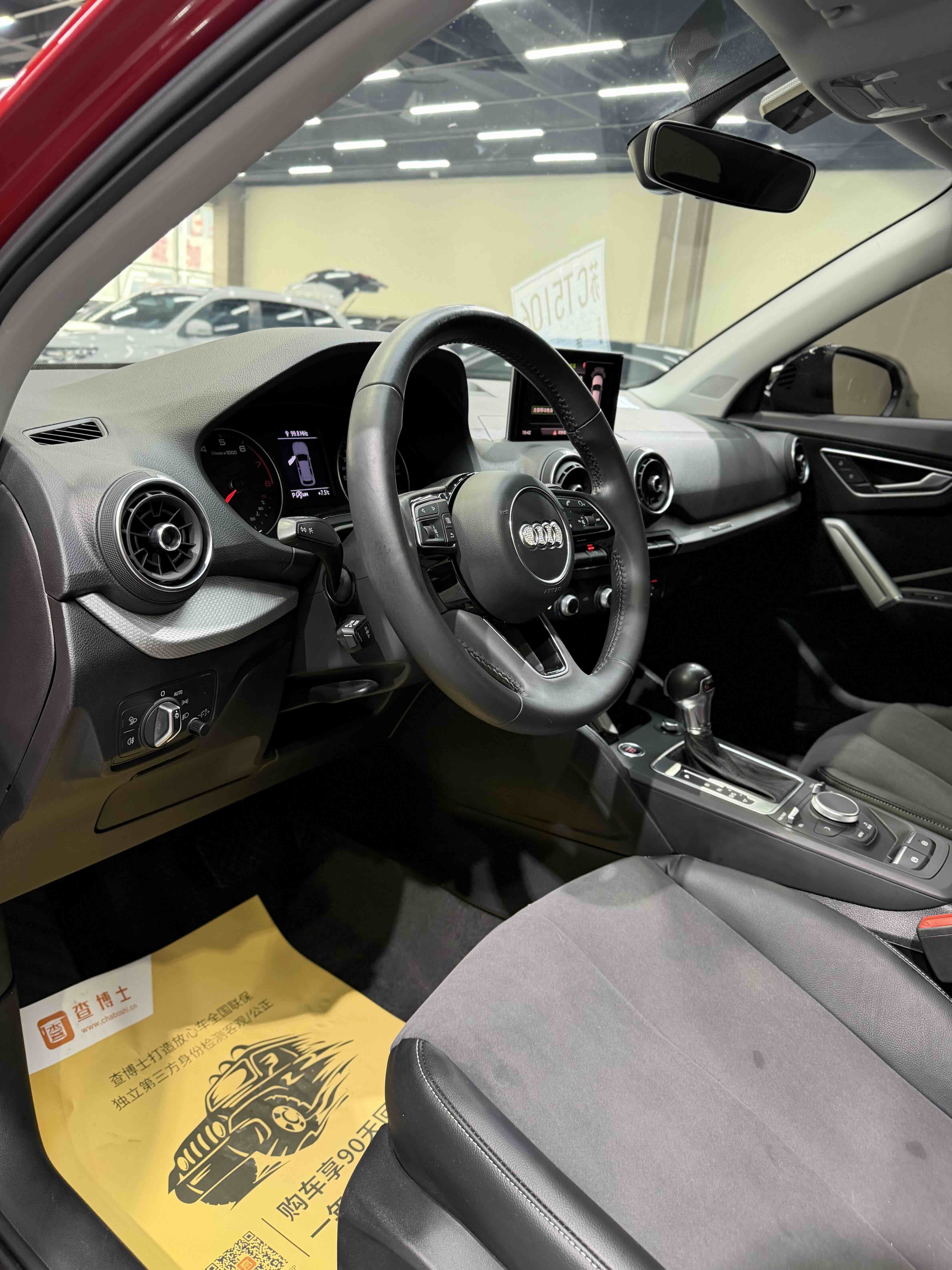 Q2L 2021 #6 Q2L 2021 car image #6