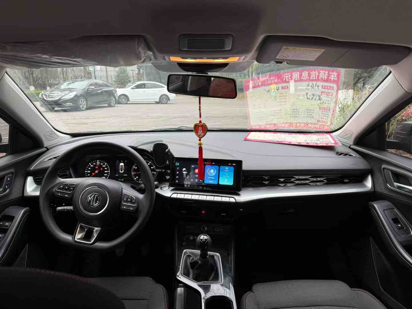 MG 5 2024 car image #8