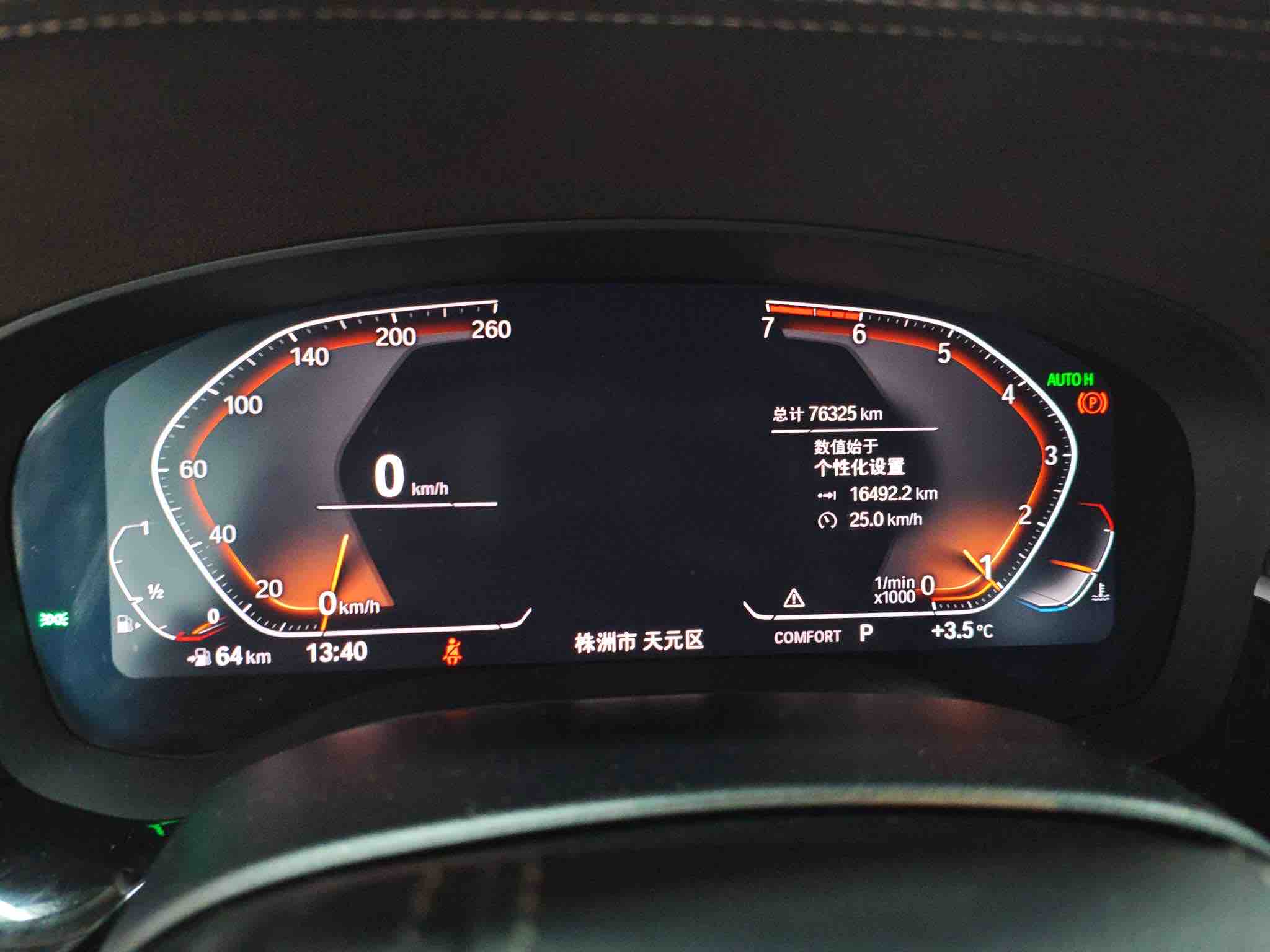 BMW 5 Series 2020 car image #5