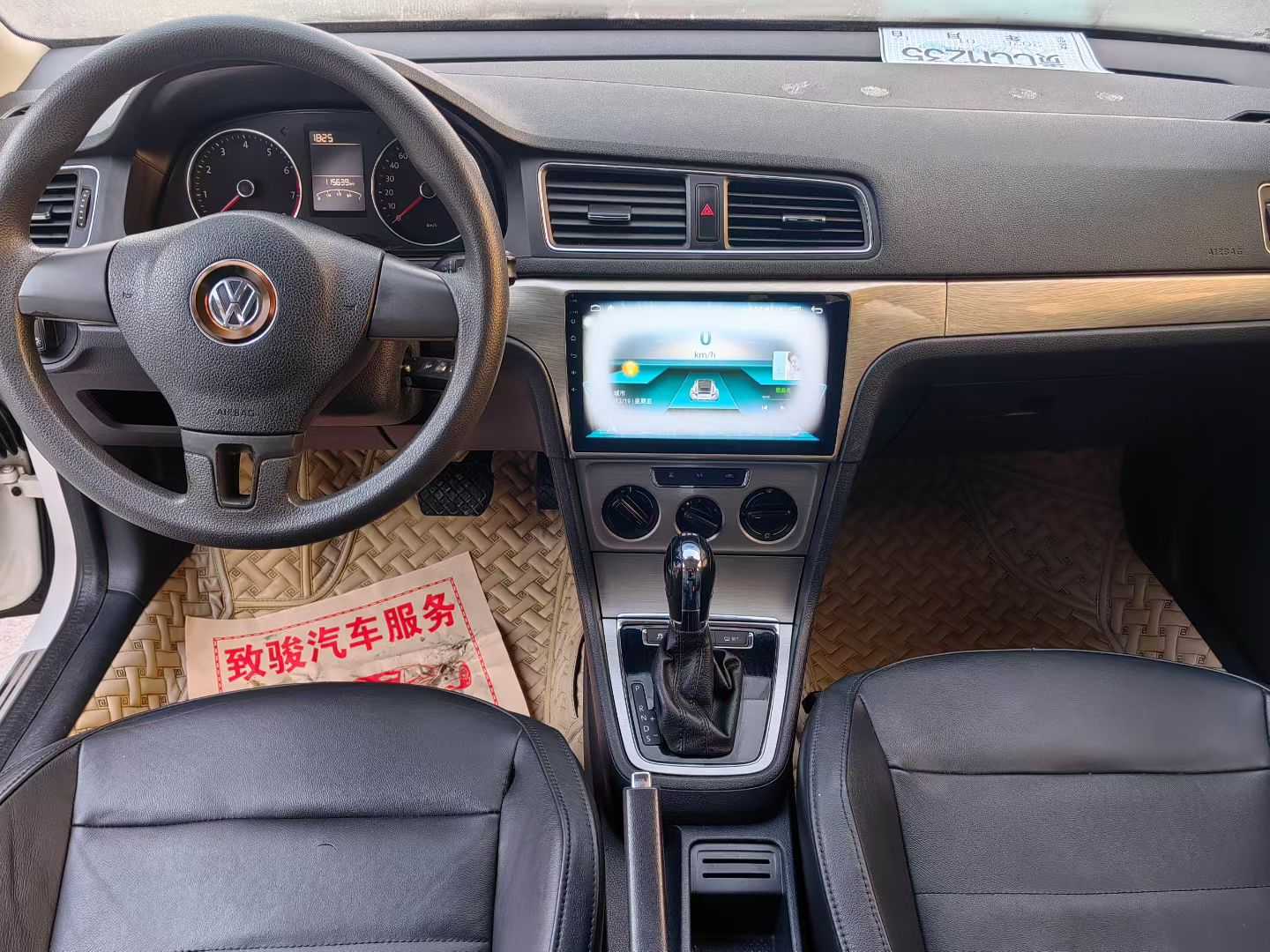 Volkswagen Lavida 2015 car image #5