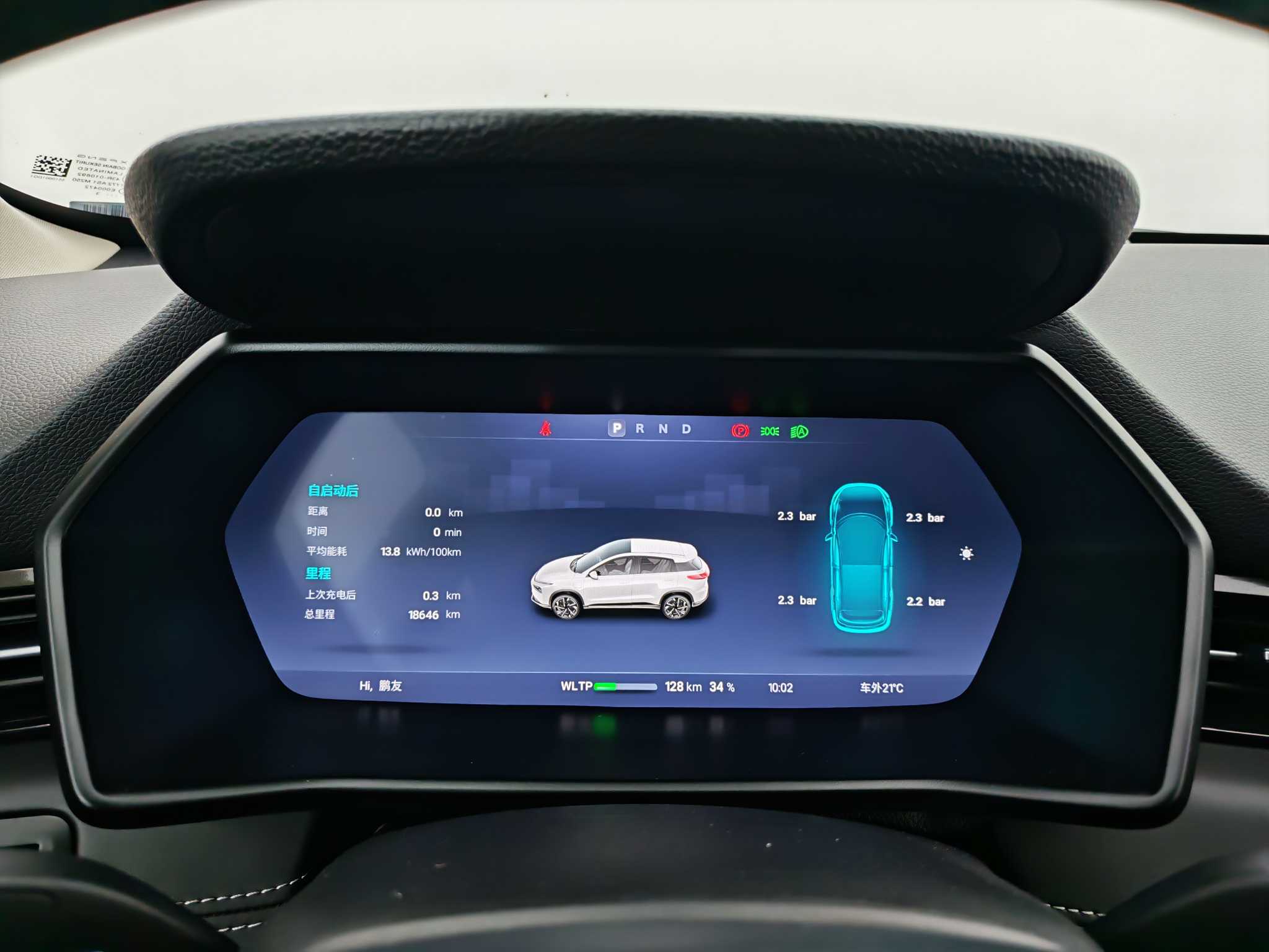 小鹏 小鹏G3 2023 汽车图片 #16