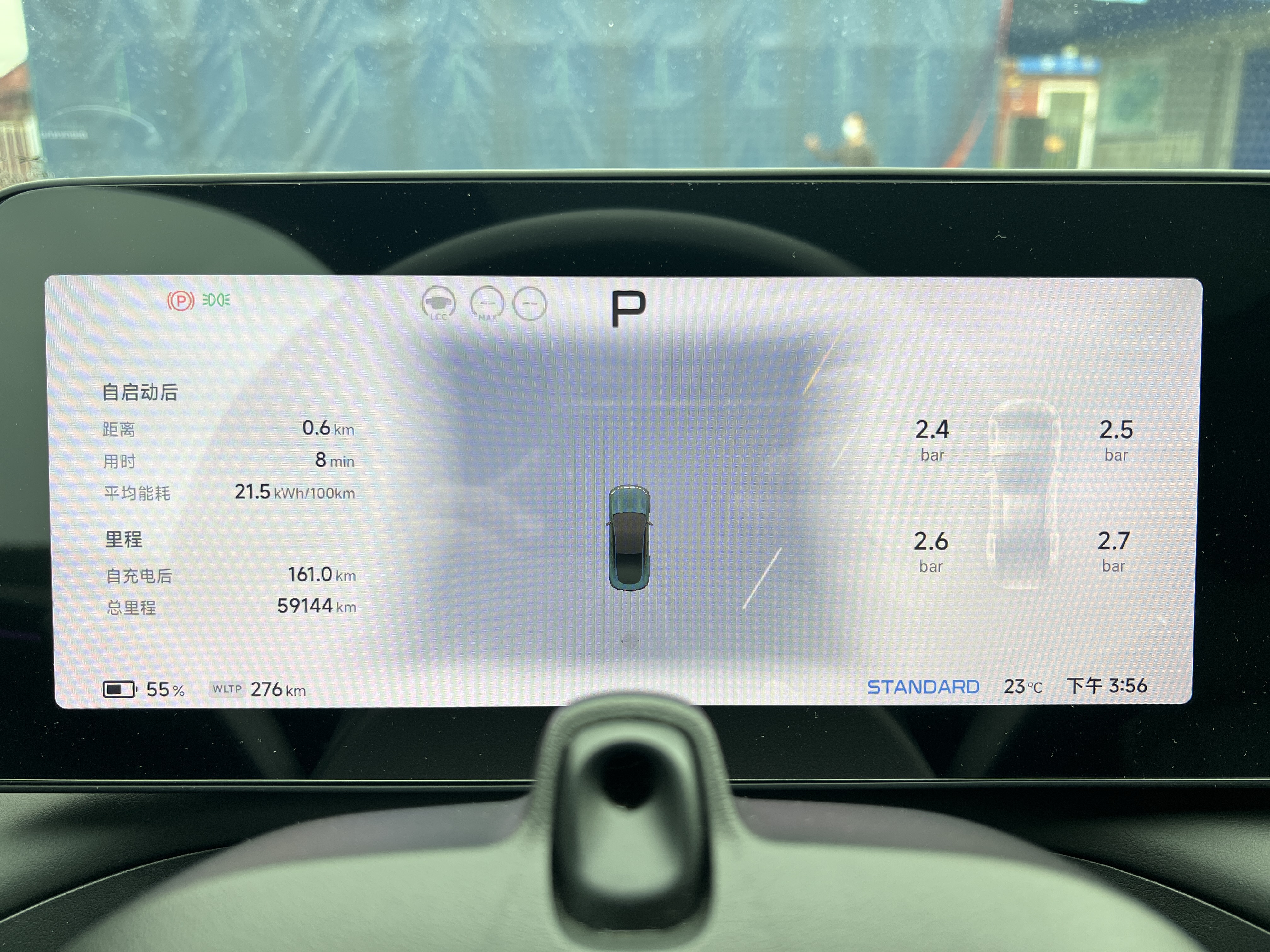 Xpeng P7 2023 immagine di auto #14