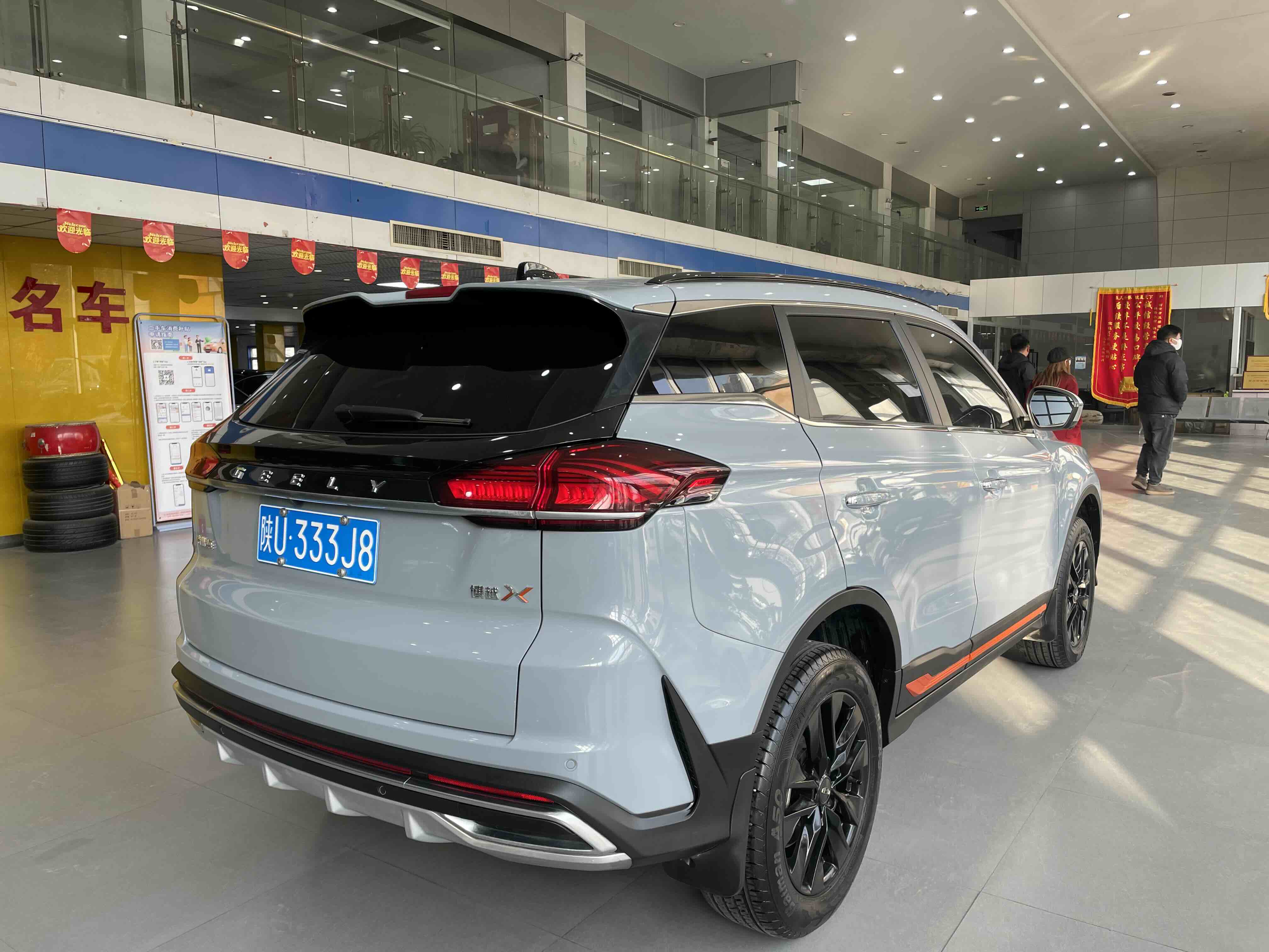 GEELY Boyue 2022 #7 GEELY Boyue 2022 car image #7