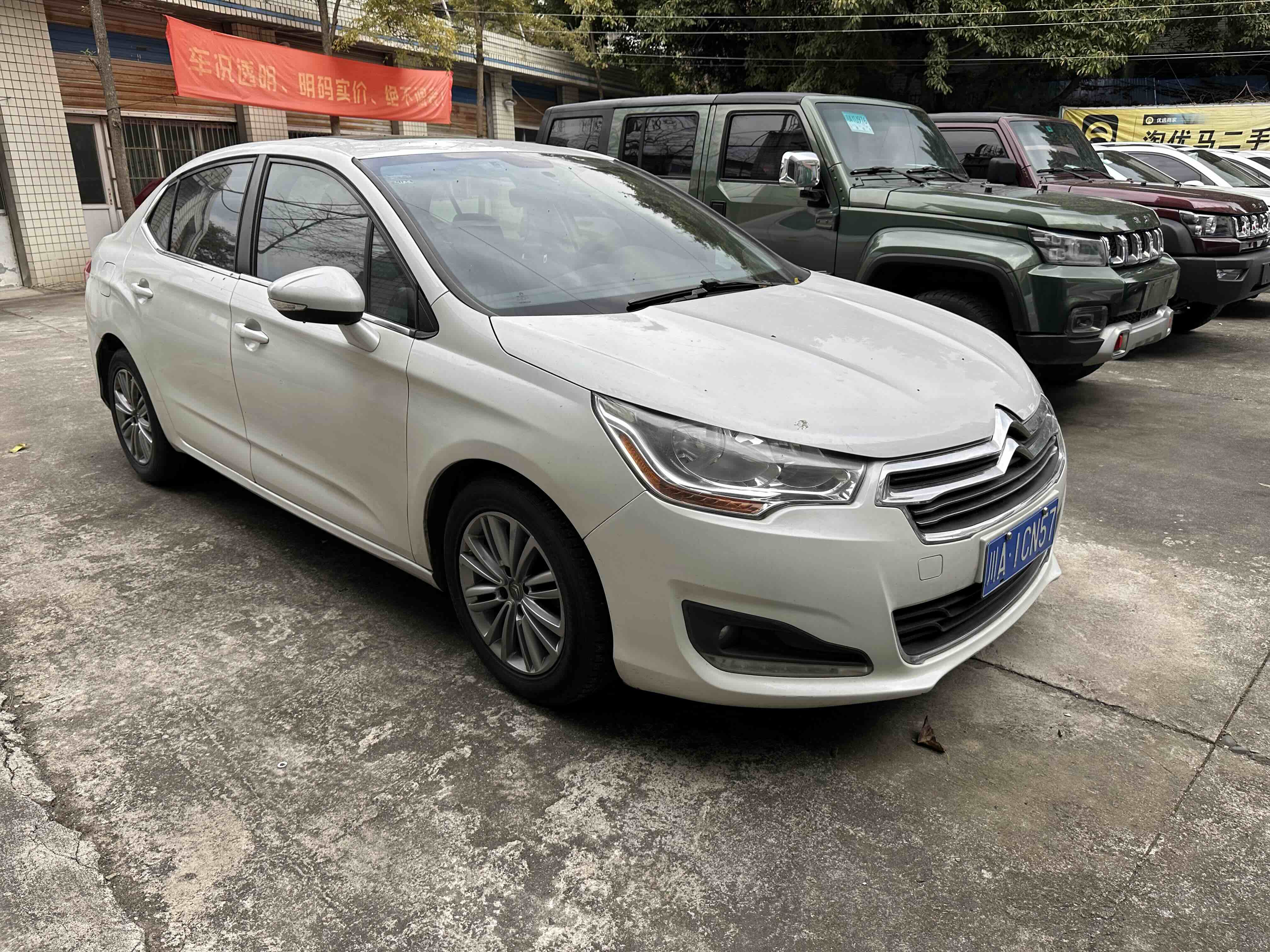 Citroen C4L 2013 car image #2