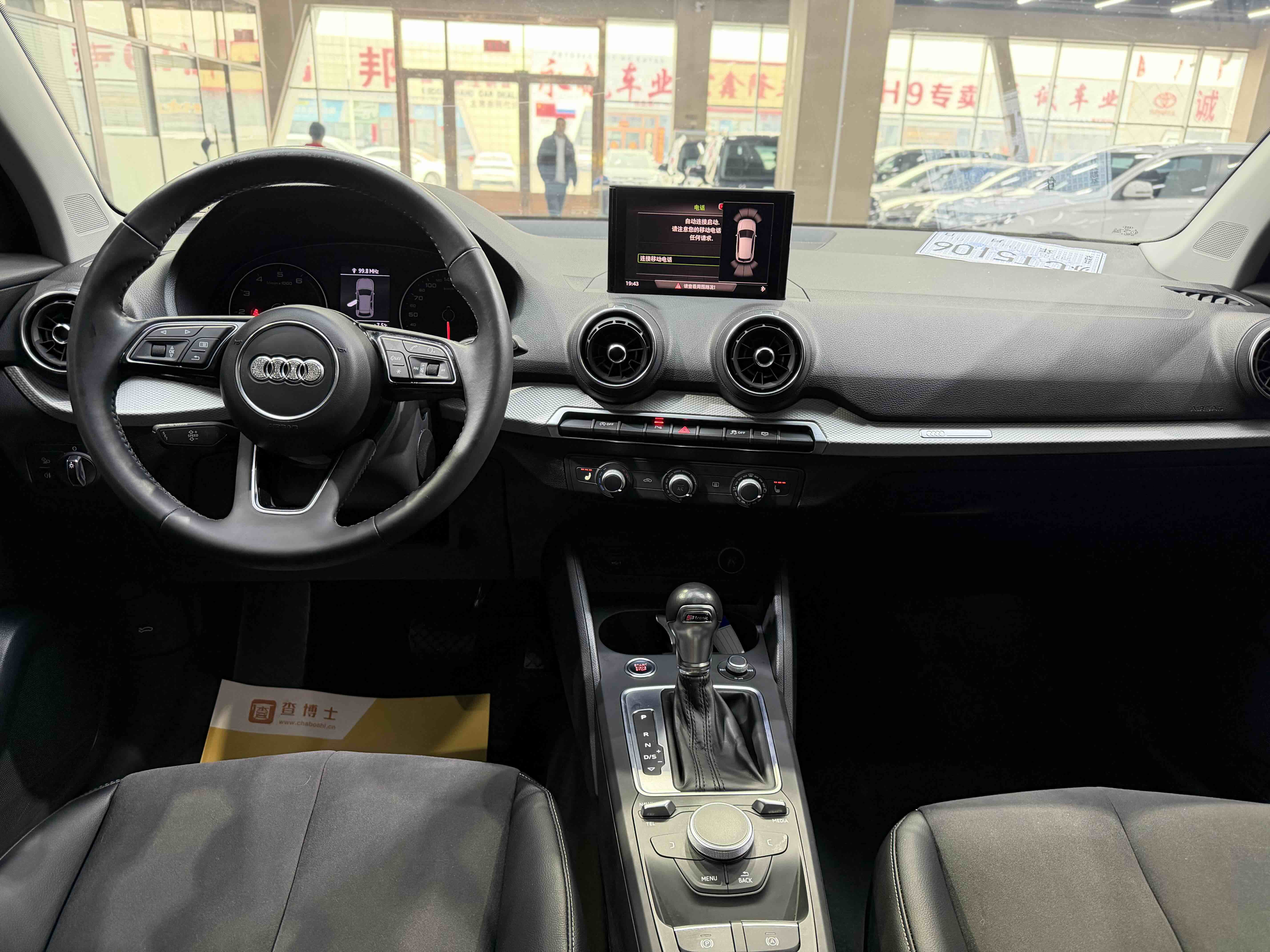 Q2L 2021 #10 Q2L 2021 car image #10