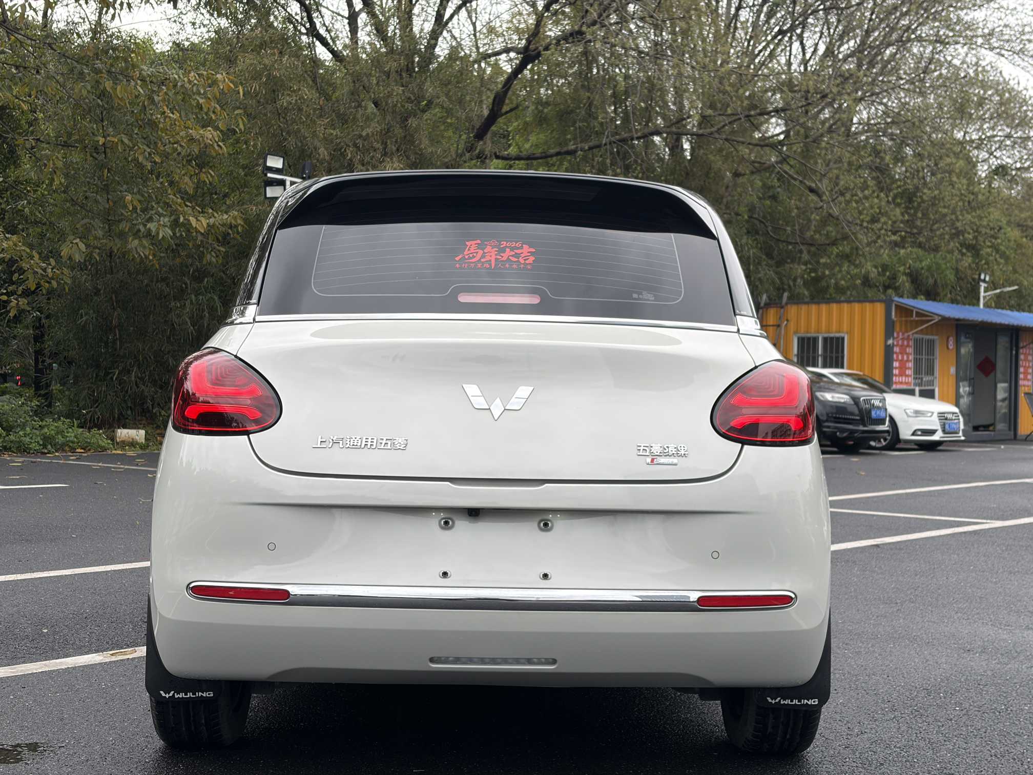 Wuling Binguo 2023 изображение автомобиля #4