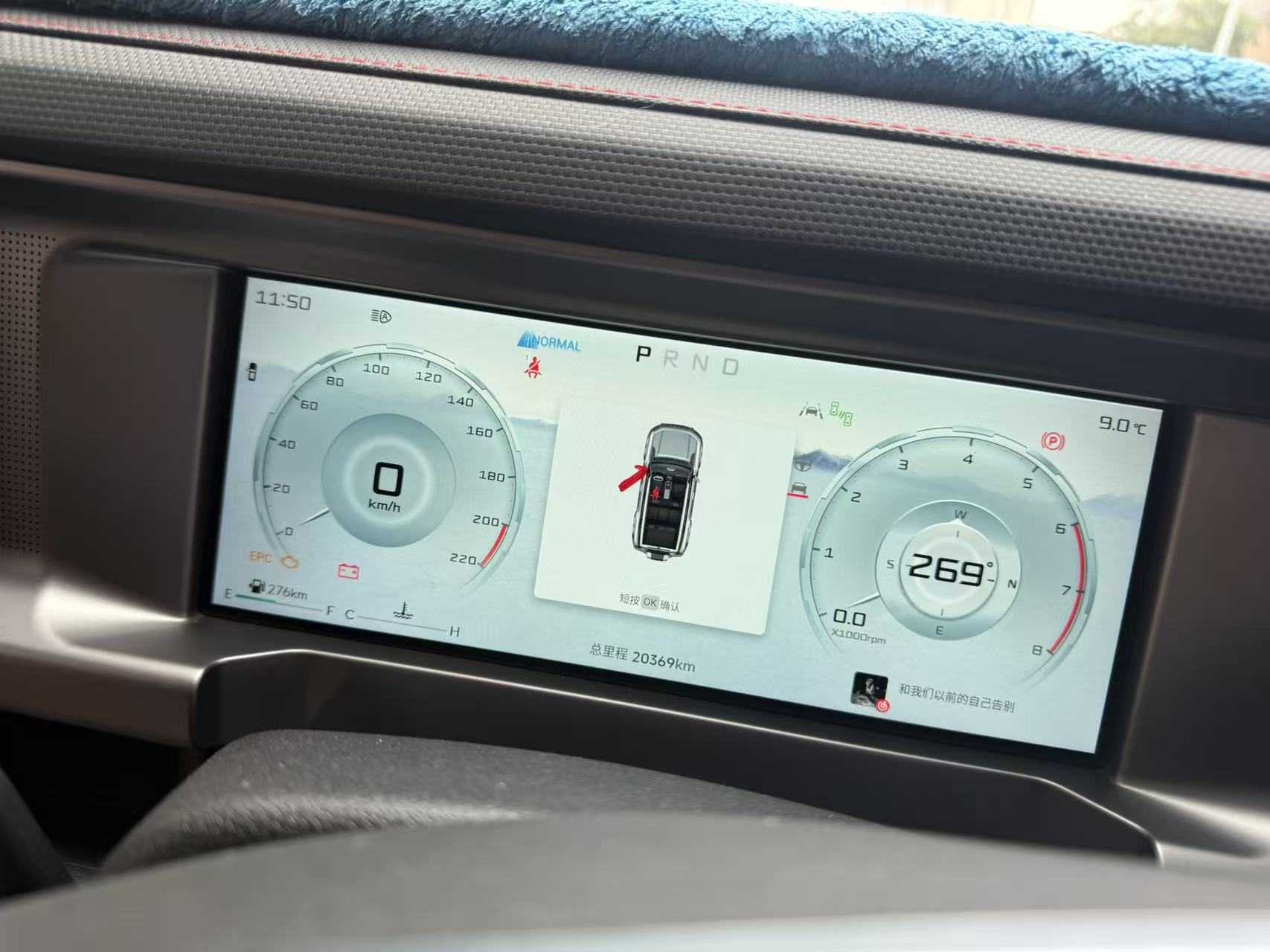 Jetour Traveller 2024 car image #4
