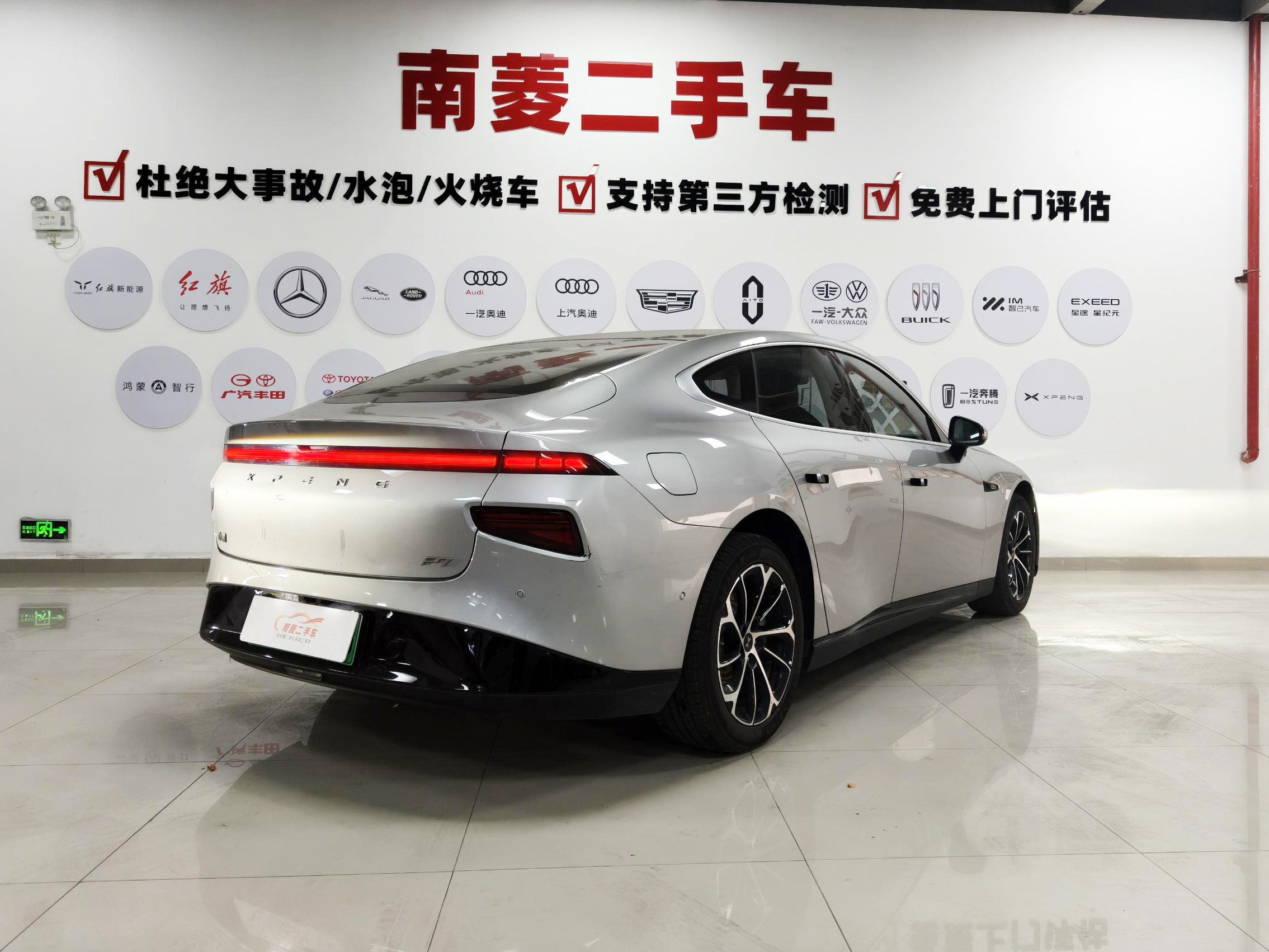 Xpeng P7 2023 صورة سيارة #6