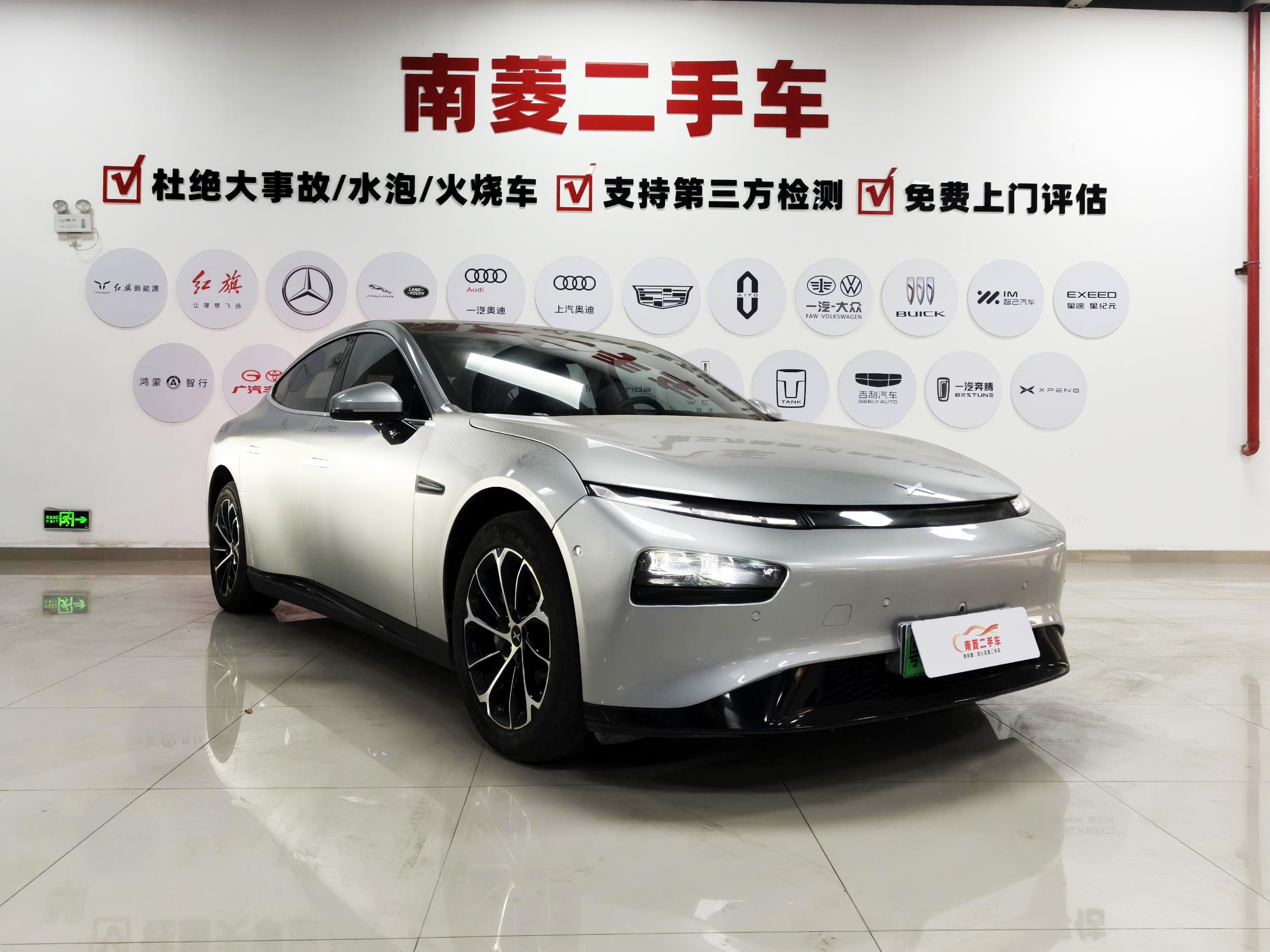 Xpeng P7 2023 صورة سيارة #3