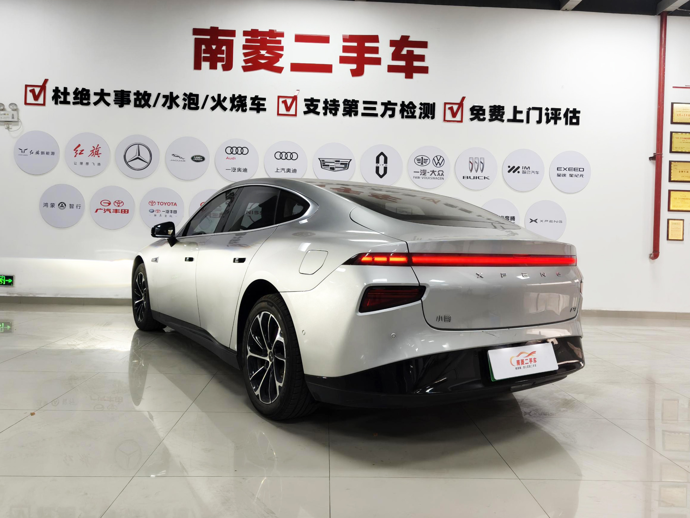 Xpeng P7 2023 صورة سيارة #4