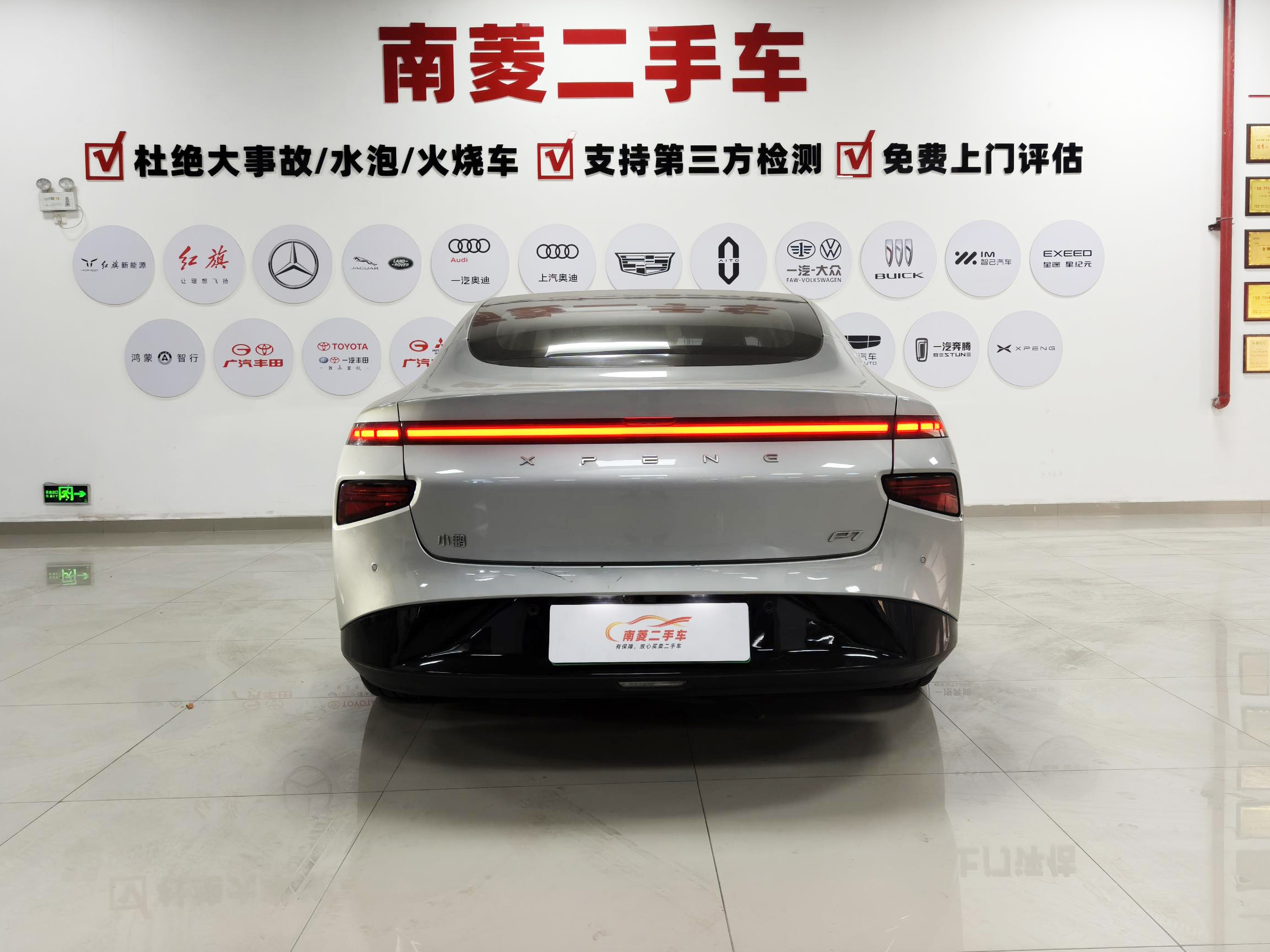 Xpeng P7 2023 صورة سيارة #8