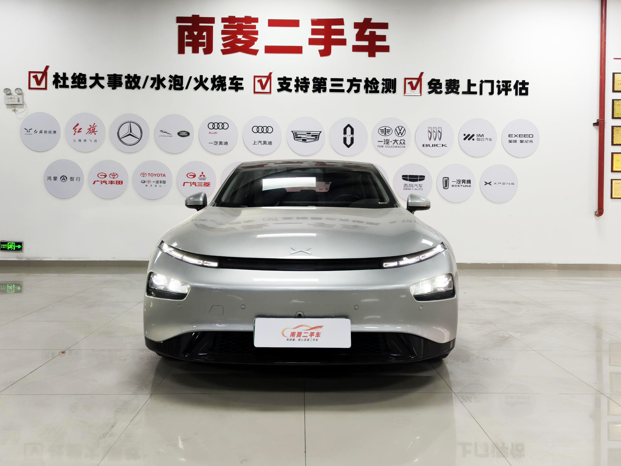 Xpeng P7 2023 صورة سيارة #2