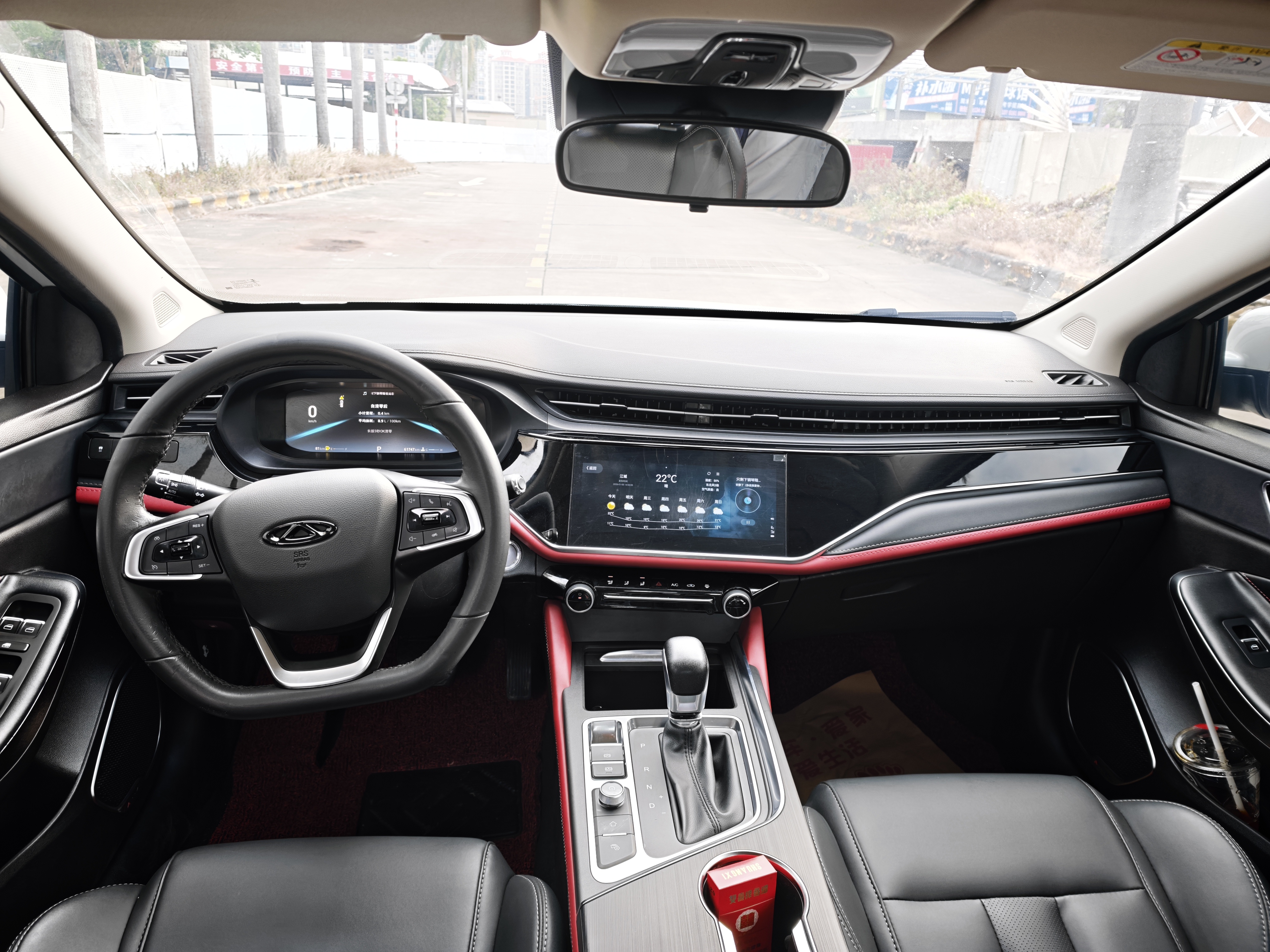 Chery 2021 #7 Chery 2021 immagine di auto #7