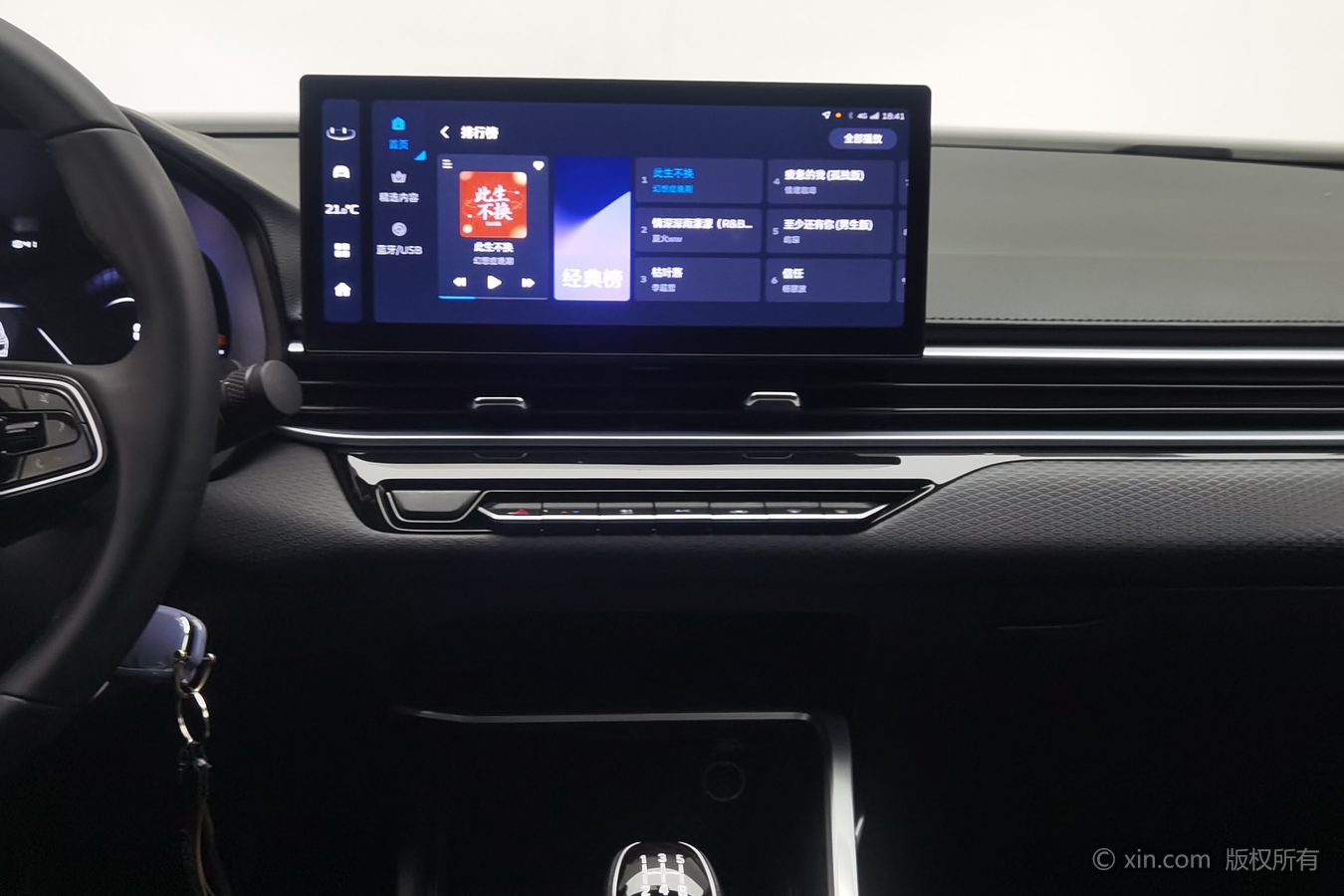 GEELY Emgrand 2025 car image #13