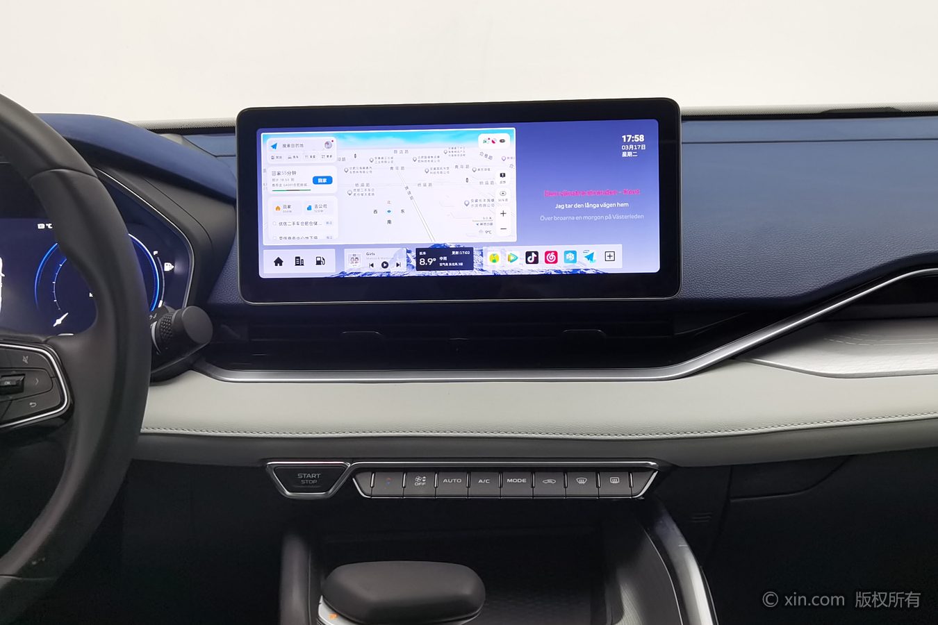 GEELY Preface 2023 car image #13