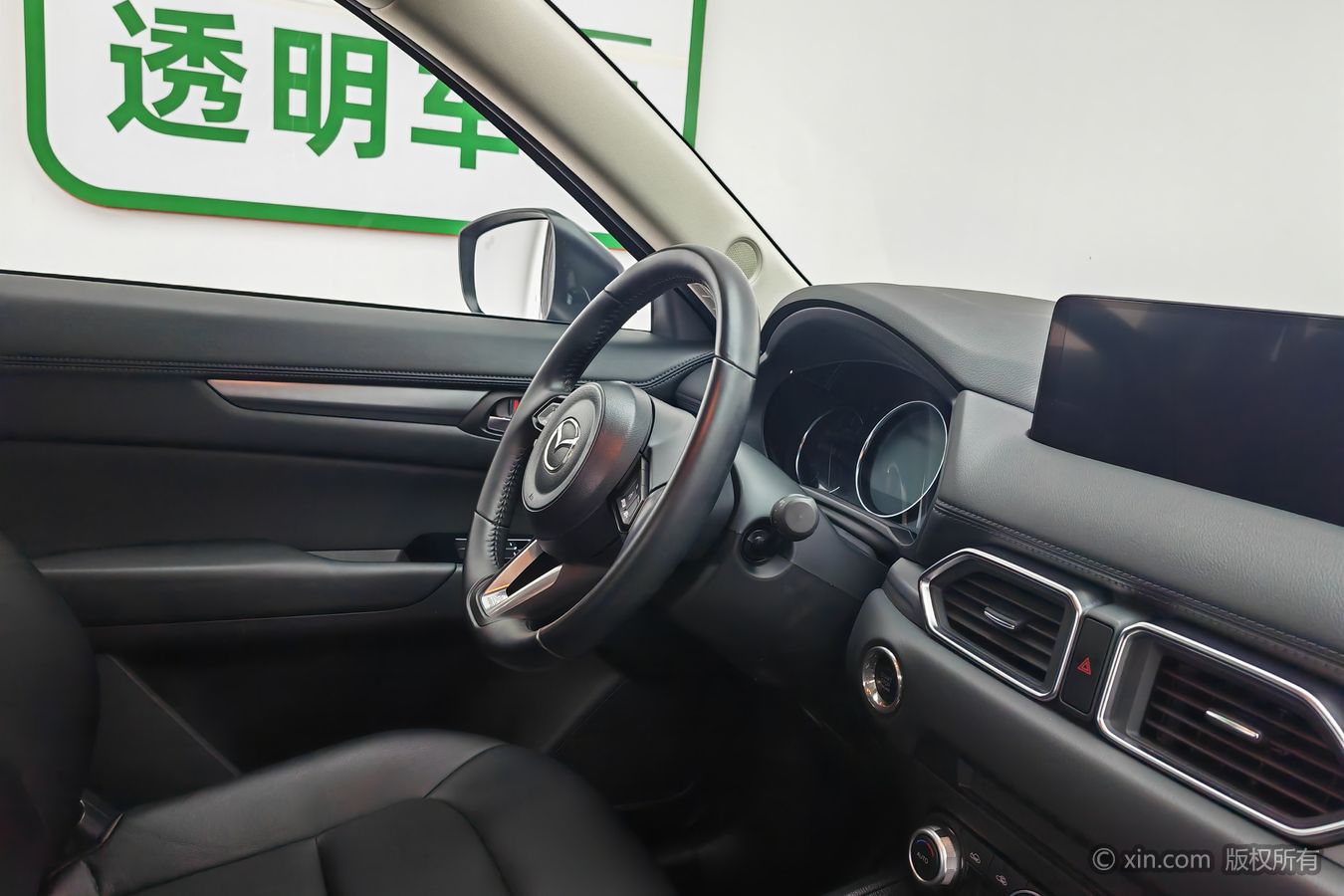 Mazda CX-5 2024 car image #23