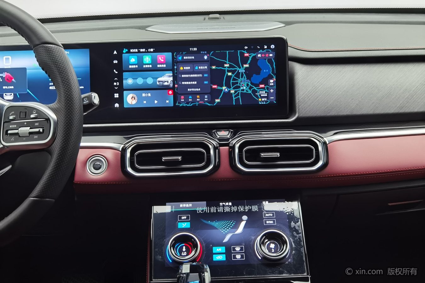 Jetour X70 PLUS 2024 #13 Jetour X70 PLUS 2024 image de voiture #13