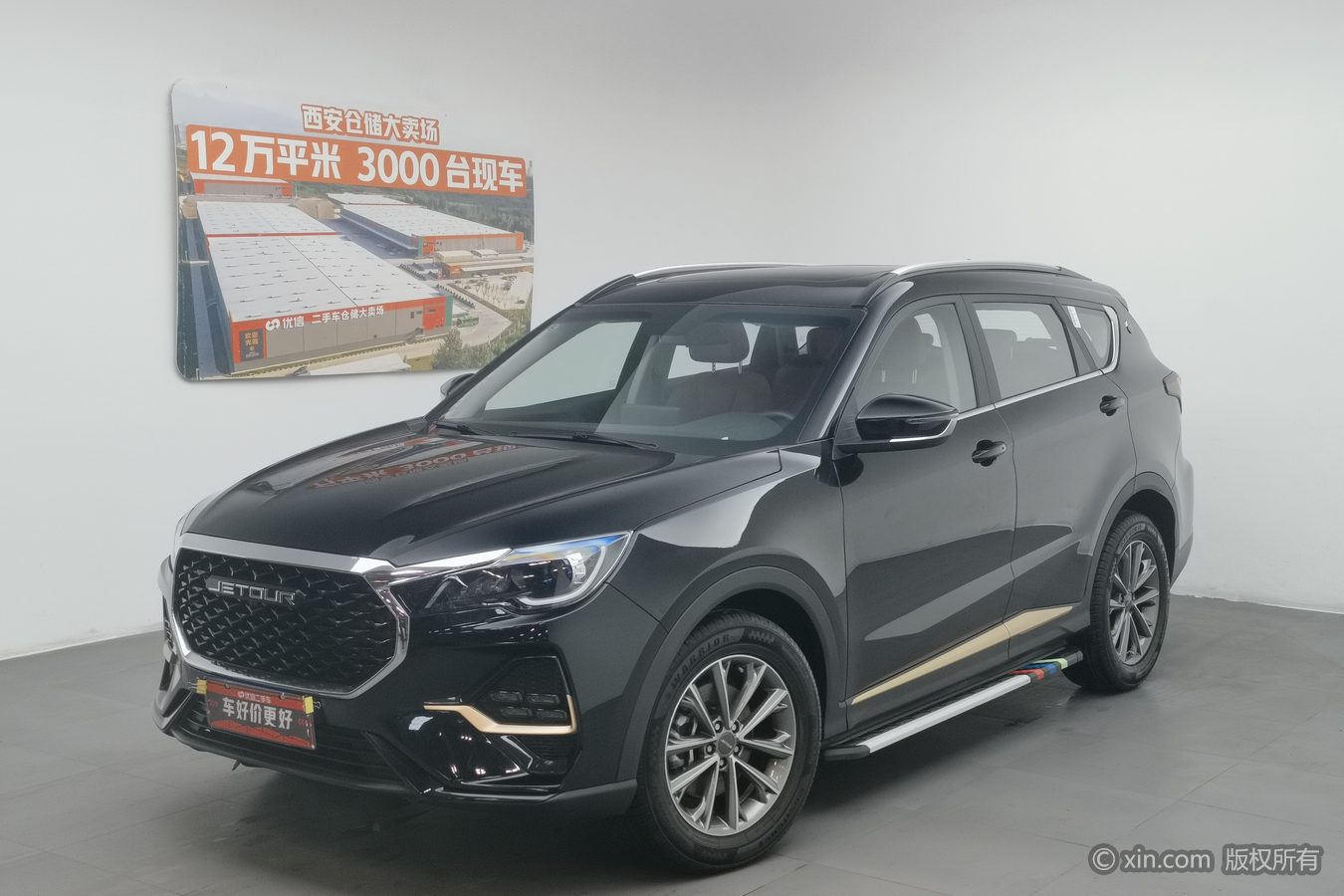 Jetour X70 2025 car image #2