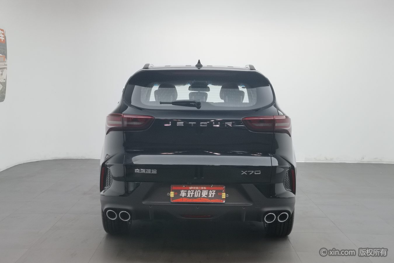 Jetour X70 2025 car image #5