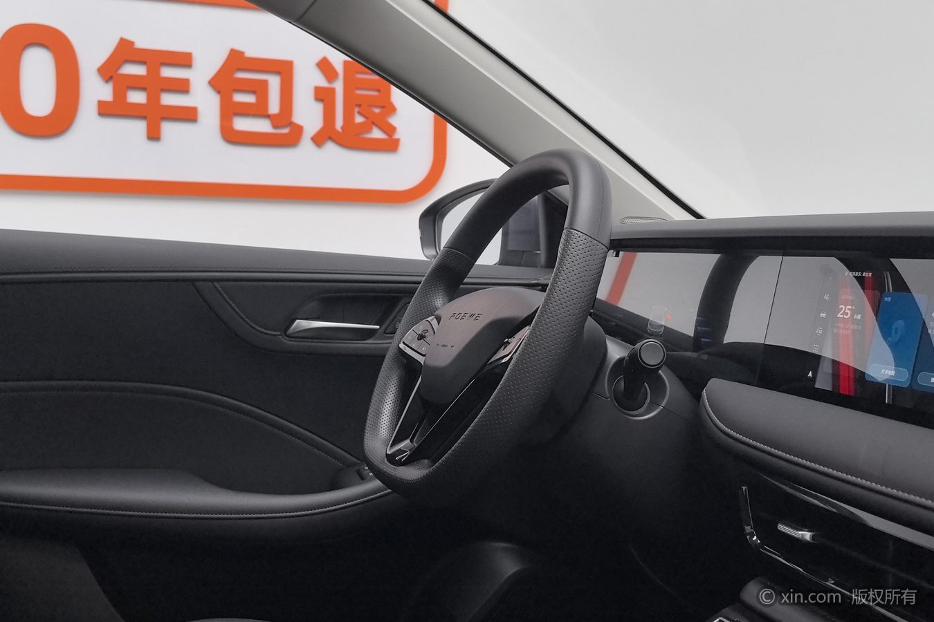 Roewe i5 2025 #23 Roewe i5 2025 car image #23