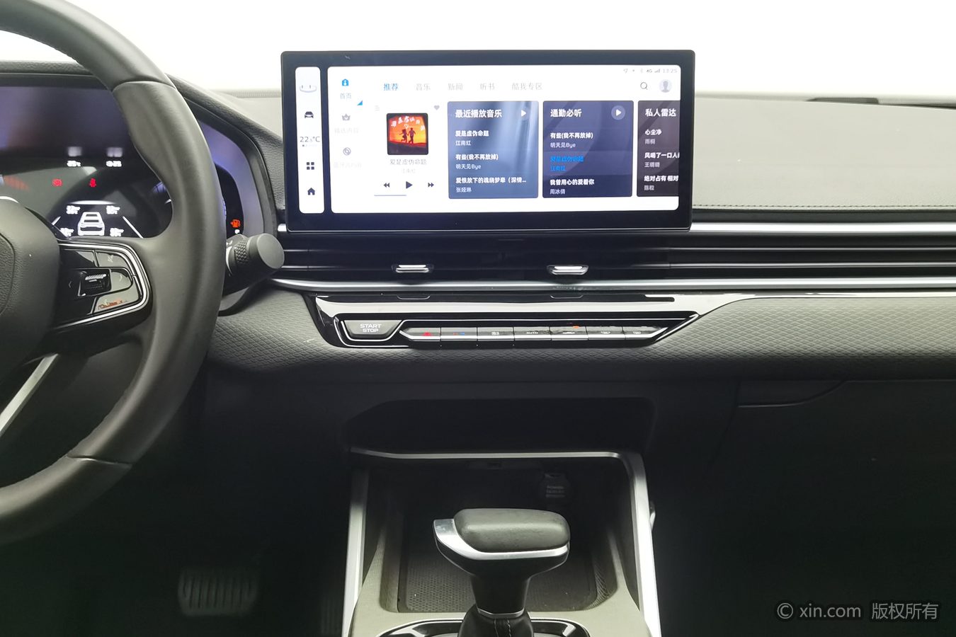GEELY Emgrand 2025 صورة سيارة #13