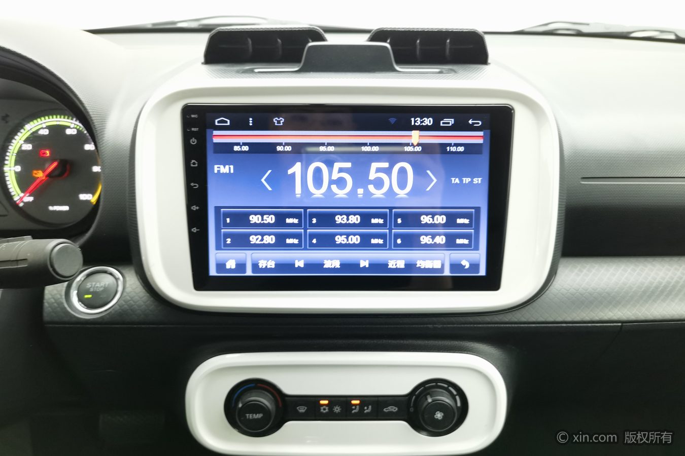 Roewe CLEVER 2023 #13 Roewe CLEVER 2023 car image #13